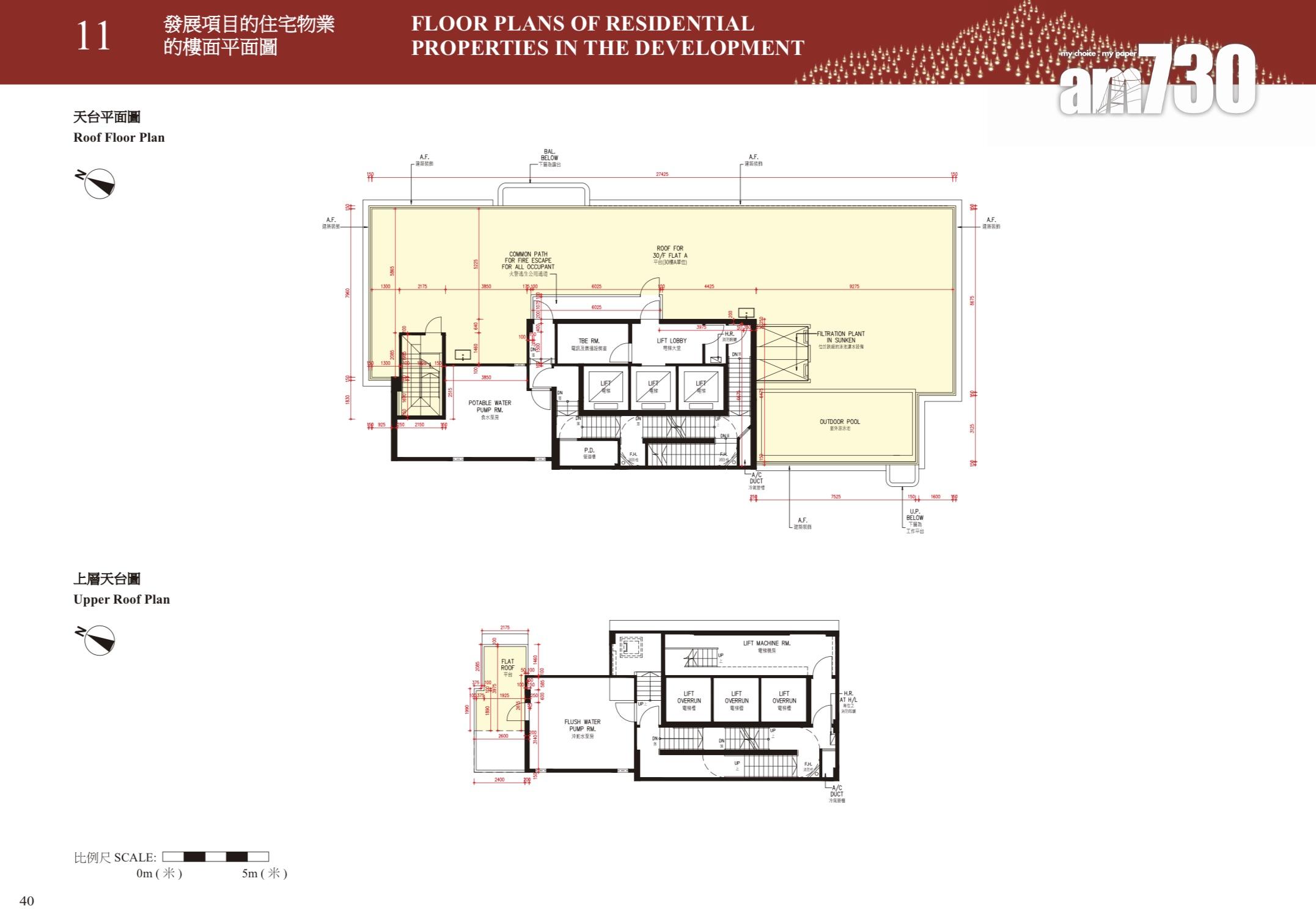 theMVP上樓書面積425呎起 最大2990呎設室外游泳池|西半山新盤