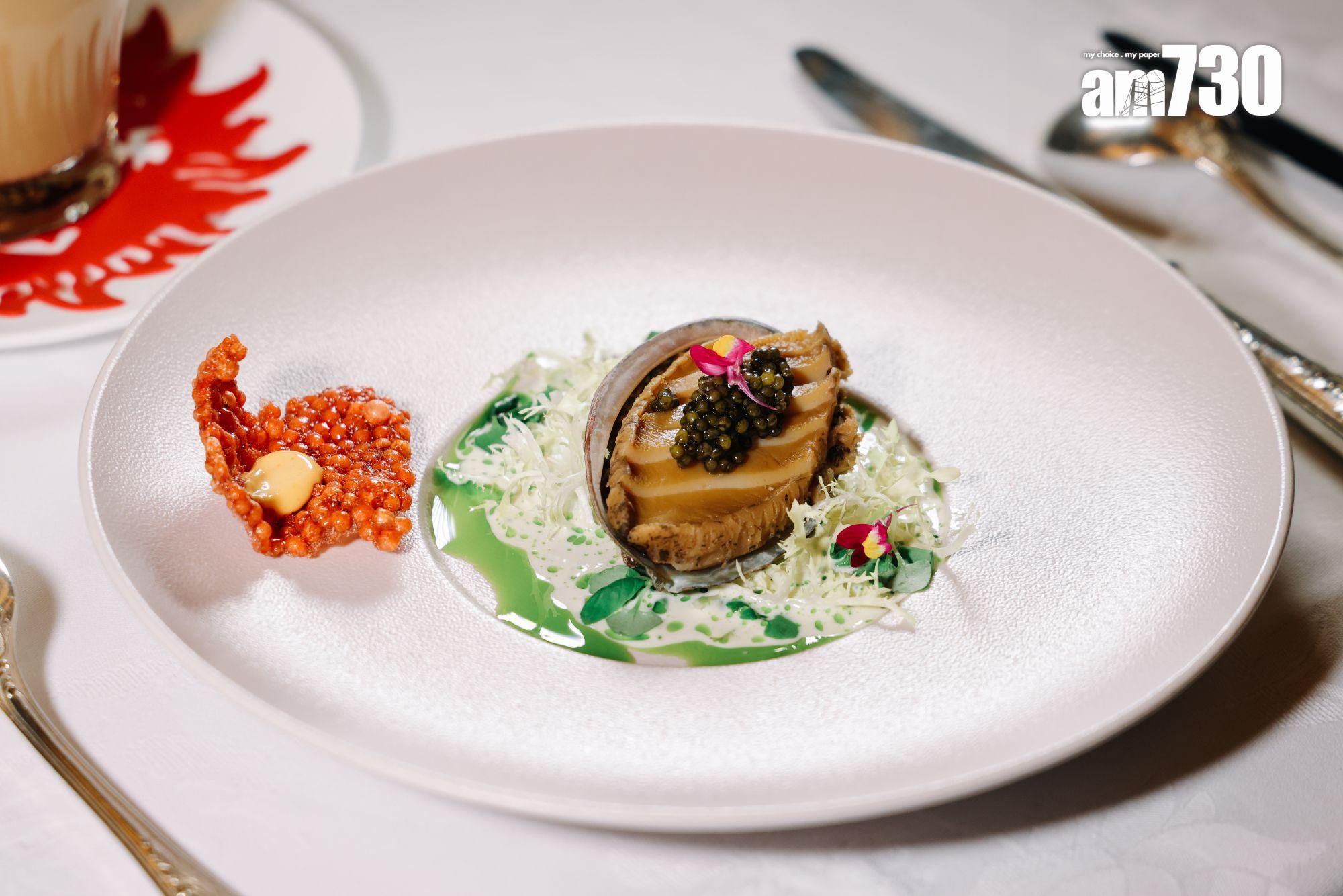 慢煮鮮鮑魚藜麥山椒粉(58週年嘗味菜單) 鮑魚嫩腍,配魚子醬更添海洋鮮味。(吳康琦攝)