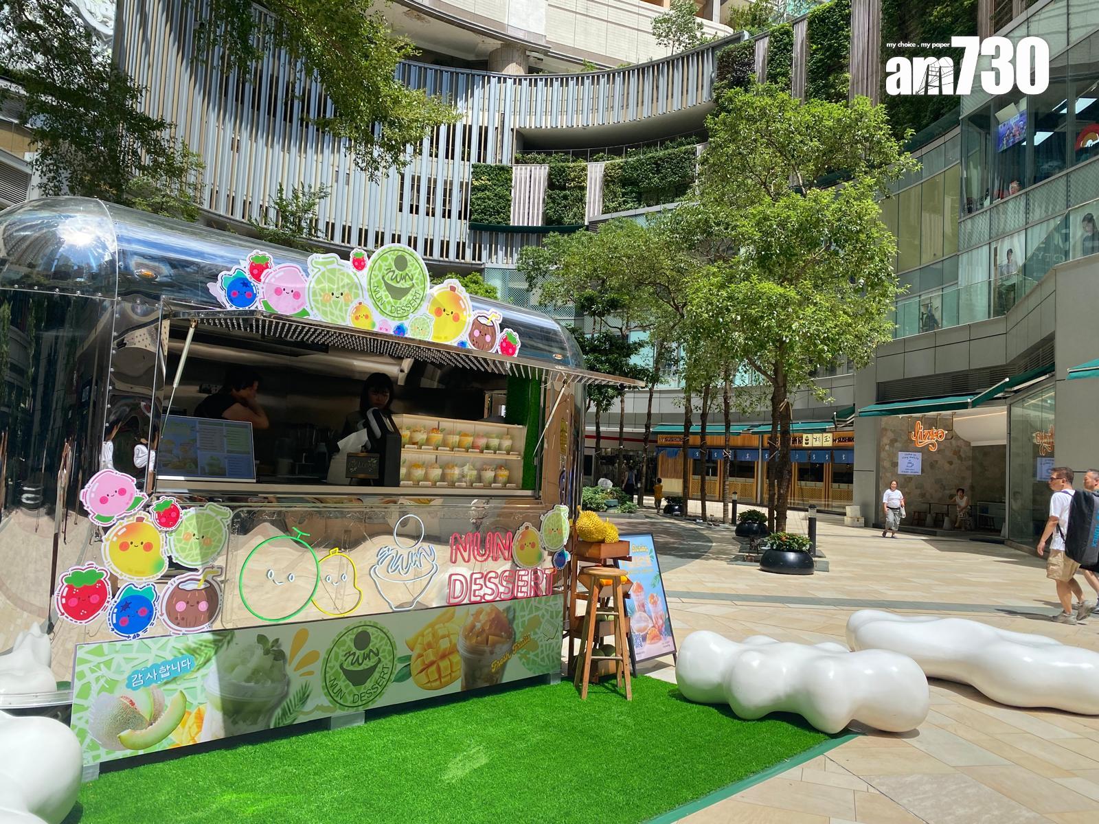 Nun Dessert快閃餐車登陸荃新天地露天廣場,由即日起營業至11月26日。