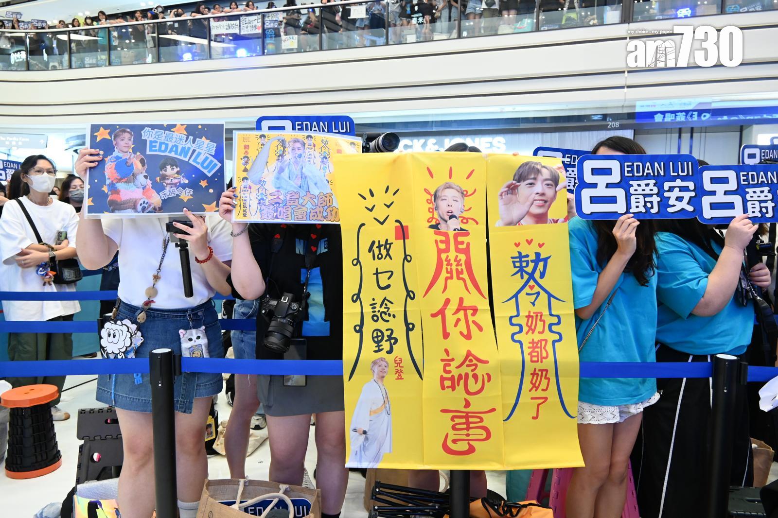 「Edan呂爵安《e toE》簽唱會」,有不少奇招吸引Edan注意。