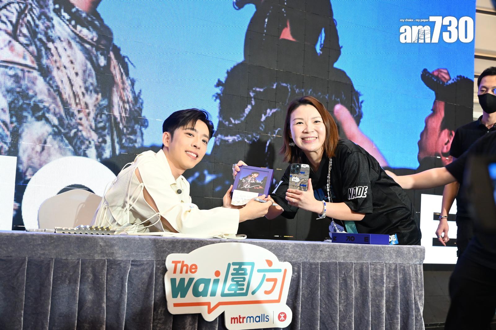 Edan表示今次個活動像之前見面祭一樣,但最開心有地方及時間跟「爵屎」接觸。