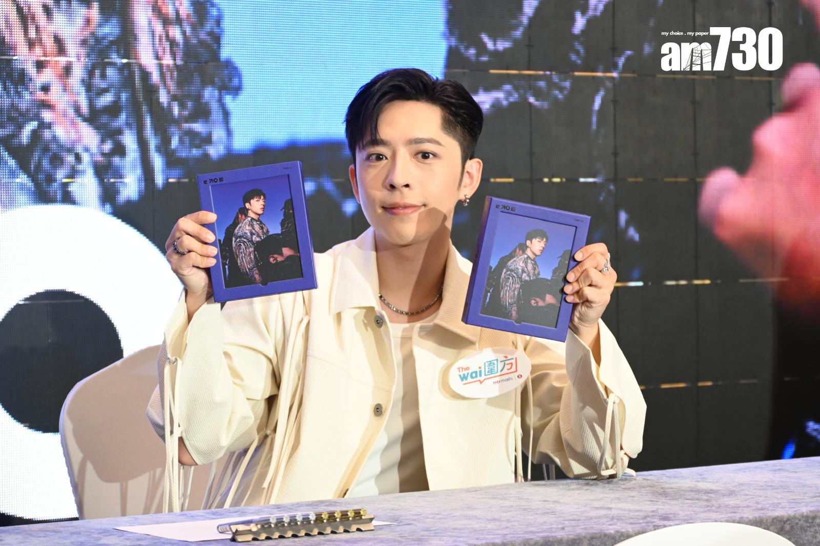 Edan表示今次個活動像之前見面祭一樣,但最開心有地方及時間跟「爵屎」接觸。