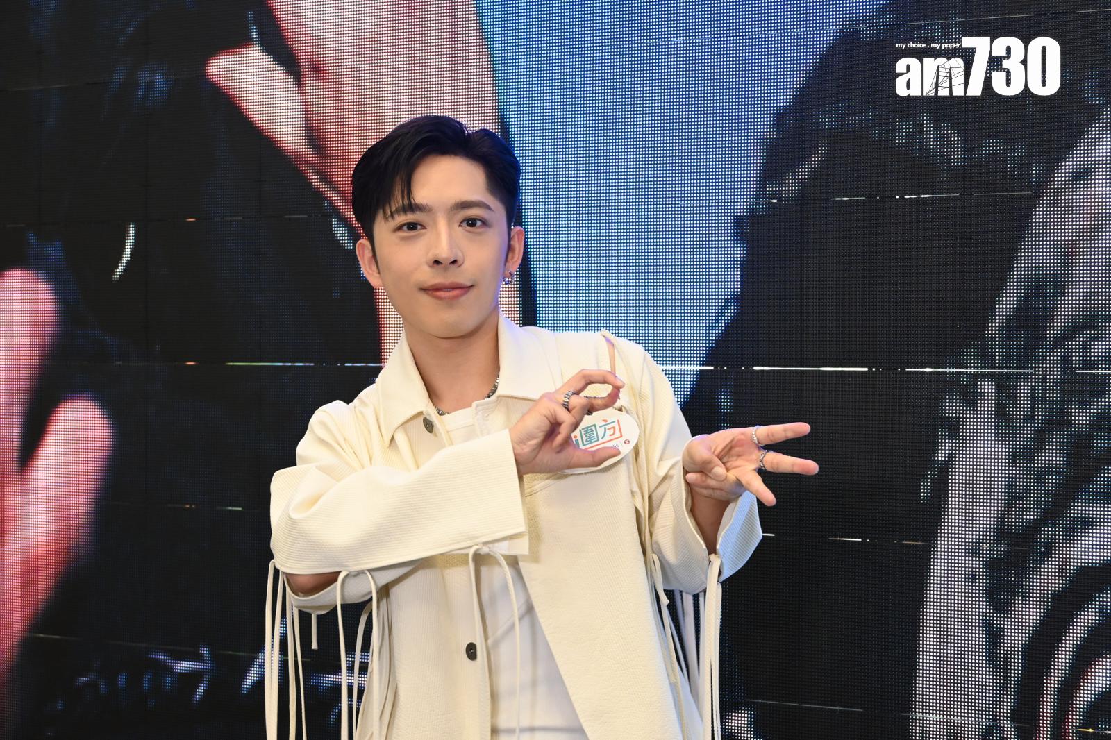 Edan表示今次個活動像之前見面祭一樣,但最開心有地方及時間跟「爵屎」接觸。