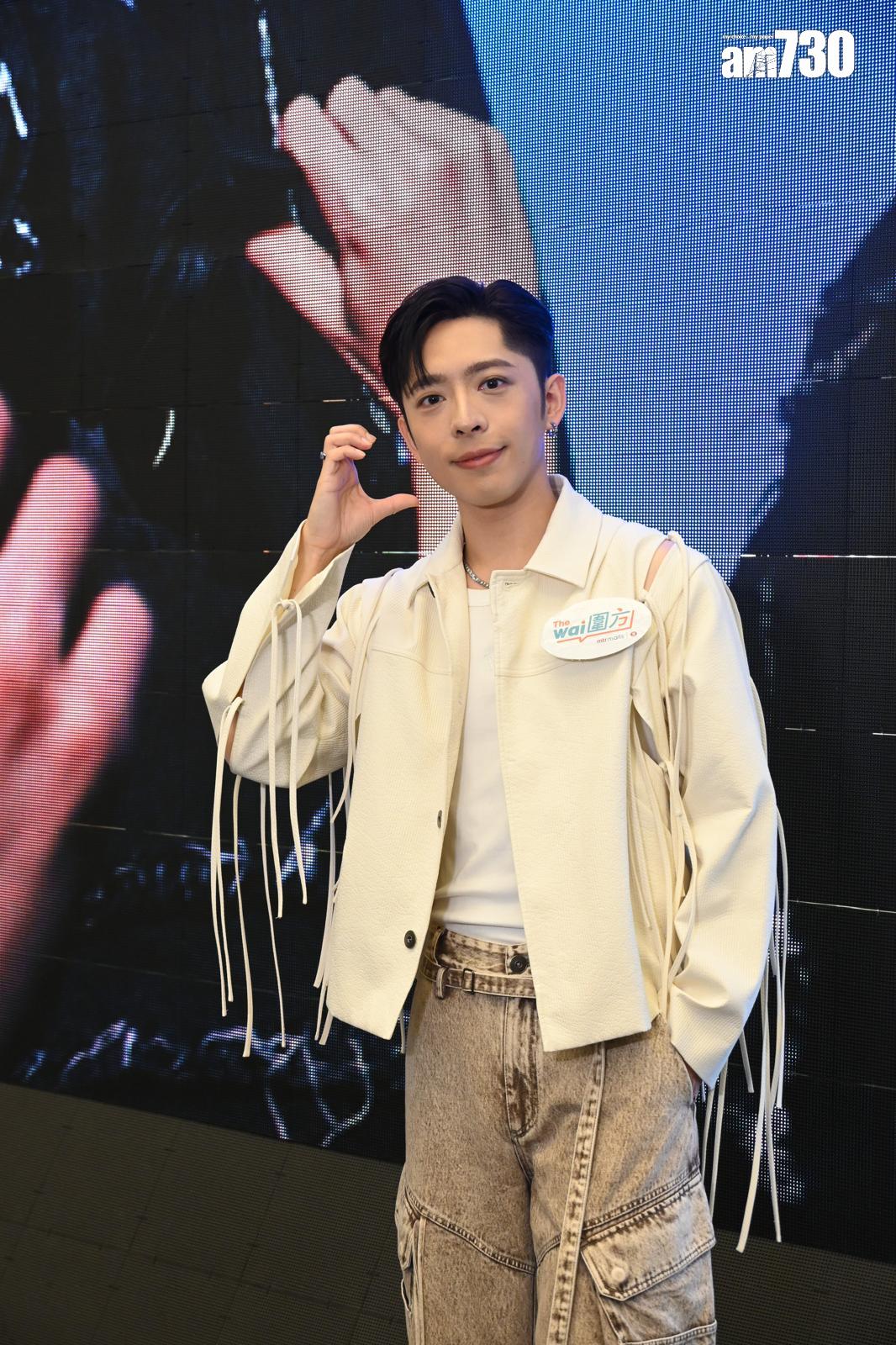 Edan表示今次個活動像之前見面祭一樣,但最開心有地方及時間跟「爵屎」接觸。