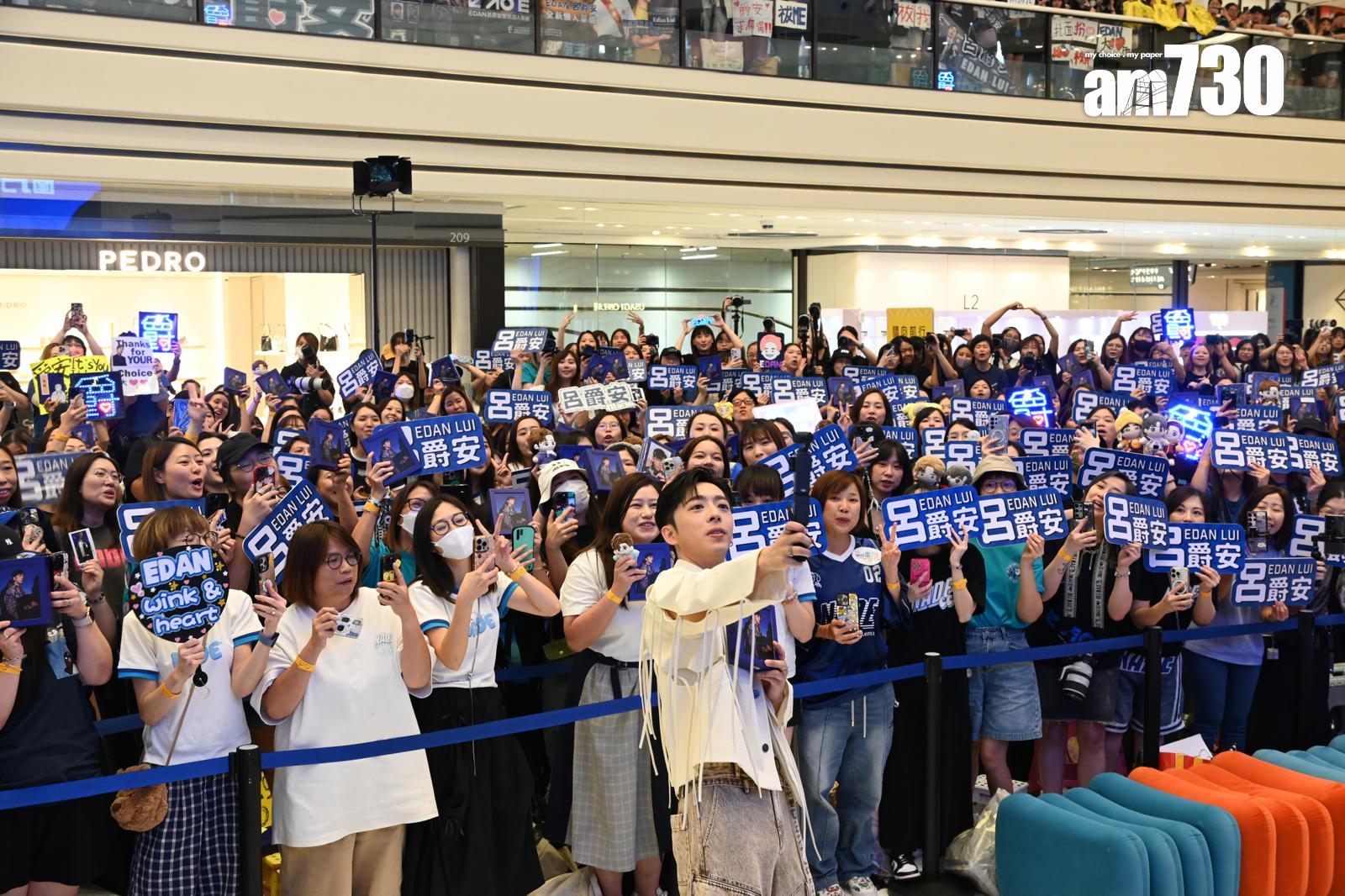 Edan表示今次個活動像之前見面祭一樣,但最開心有地方及時間跟「爵屎」接觸。