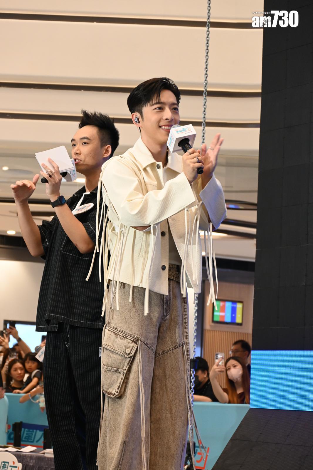 Edan表示今次個活動像之前見面祭一樣,但最開心有地方及時間跟「爵屎」接觸。