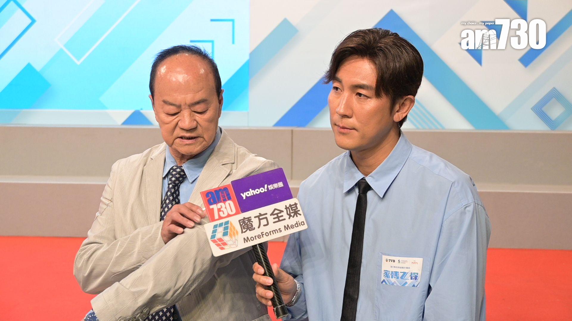 狄龍左手曾斷了三節,譚俊彥稱爸爸當年很努力傷癒後,努力操手臂,很欣賞他的耐力。(娛樂組攝)