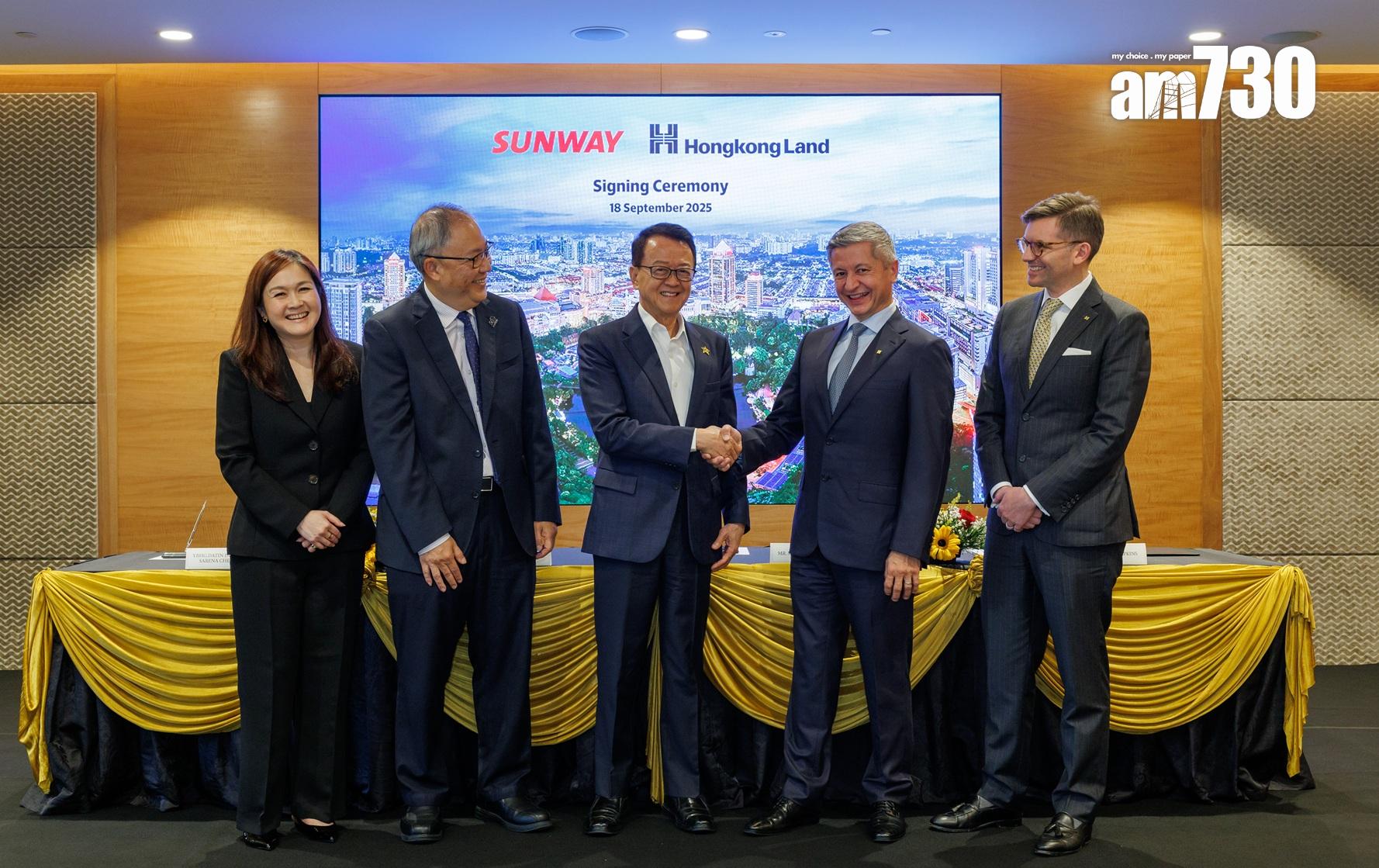 置地近45億出售新加坡及馬來西亞住宅業務 近兩年回收資金逾155億