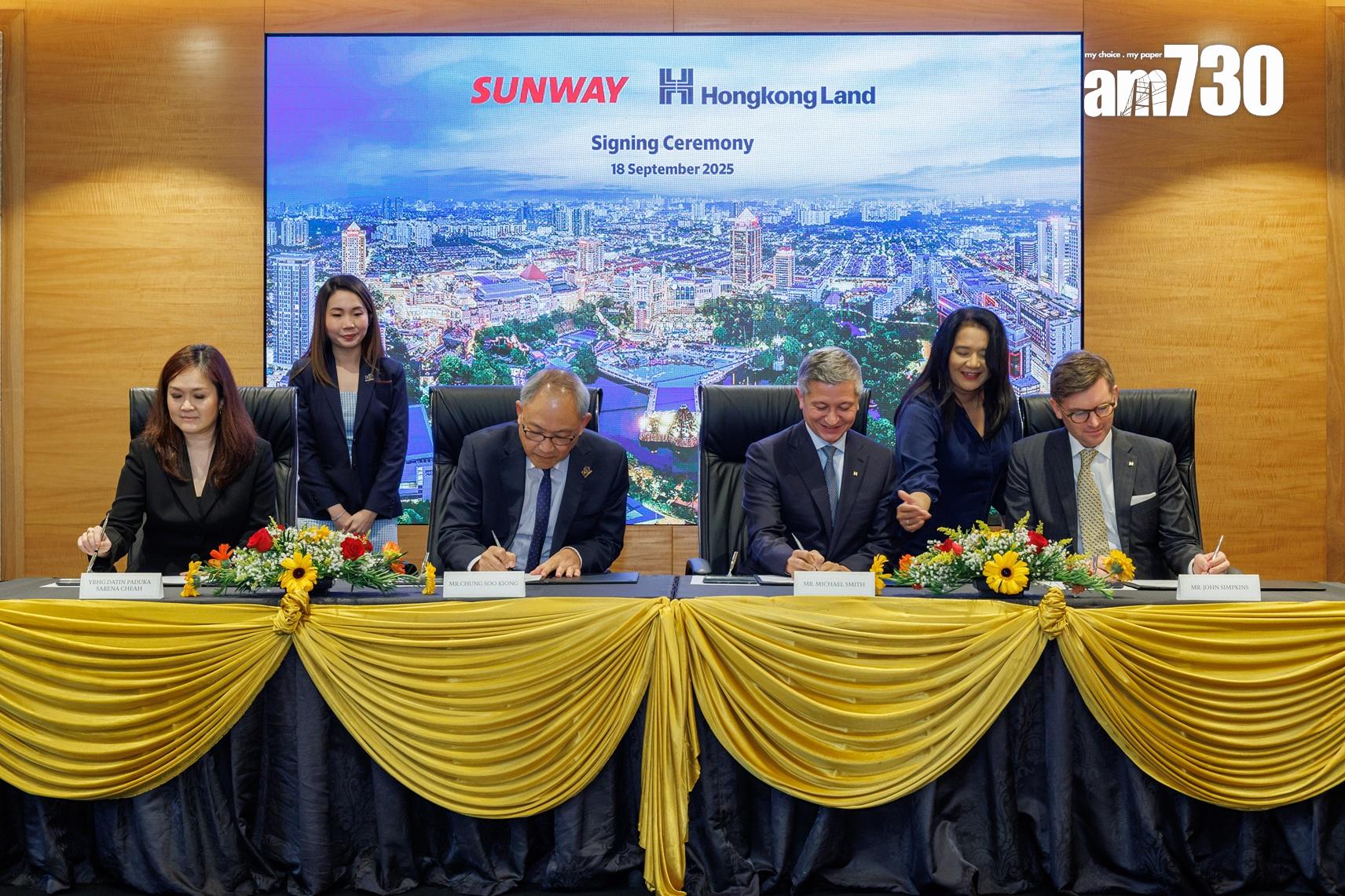 置地近45億出售新加坡及馬來西亞住宅業務 近兩年回收資金逾155億