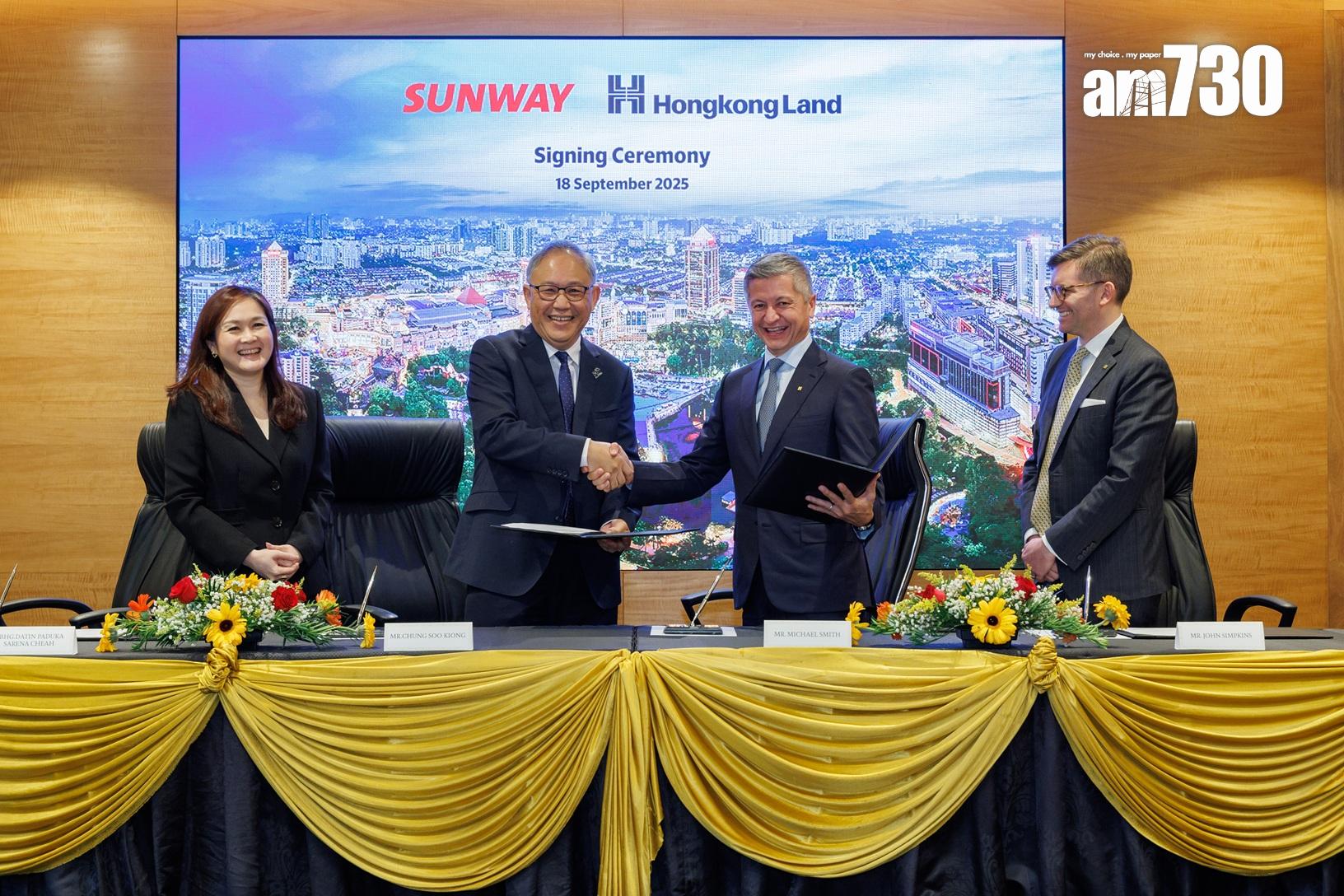 置地近45億出售新加坡及馬來西亞住宅業務 近兩年回收資金逾155億