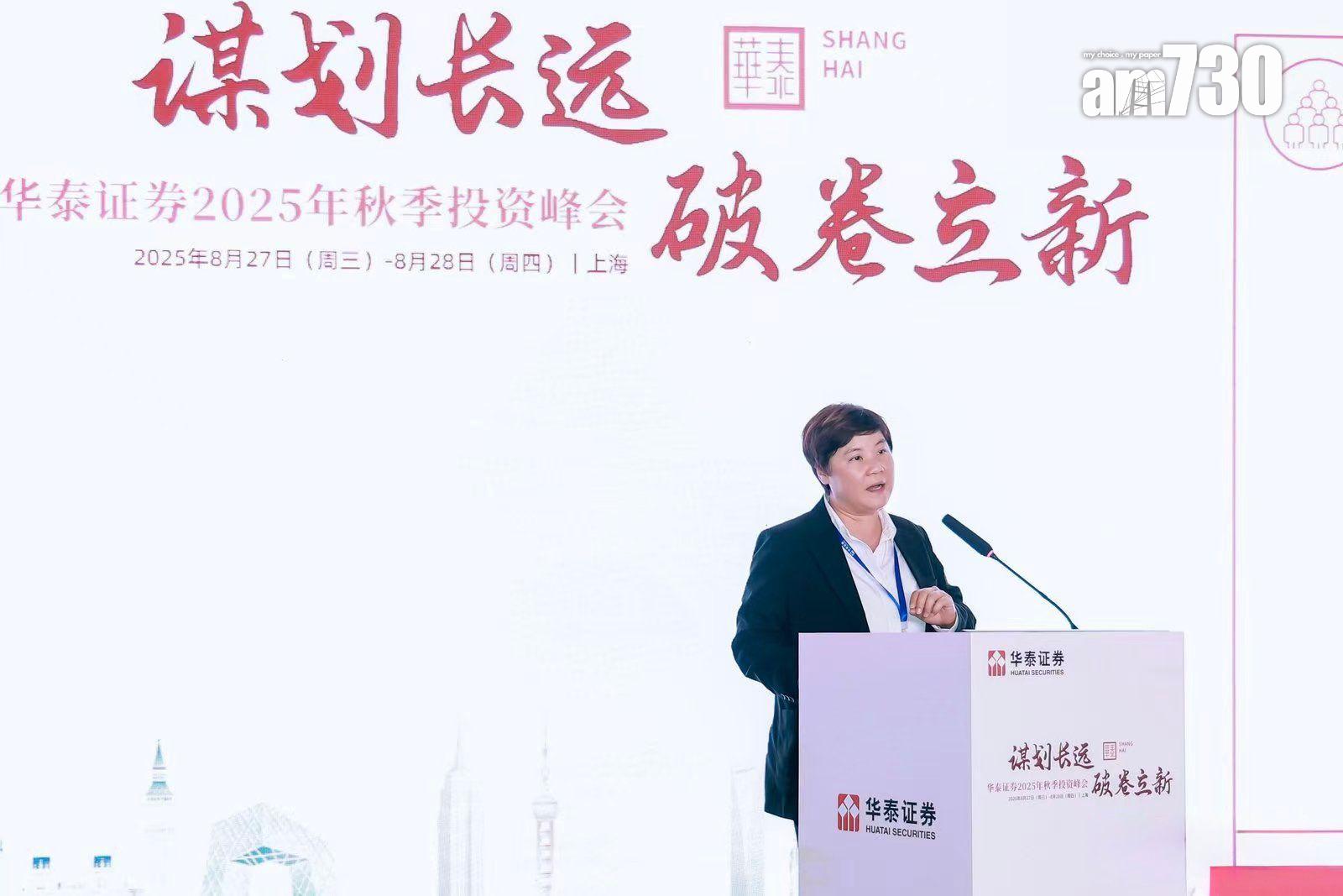 中原地產啟德吳妙粧 赴上海投資會分享香港樓市展望|代理動態