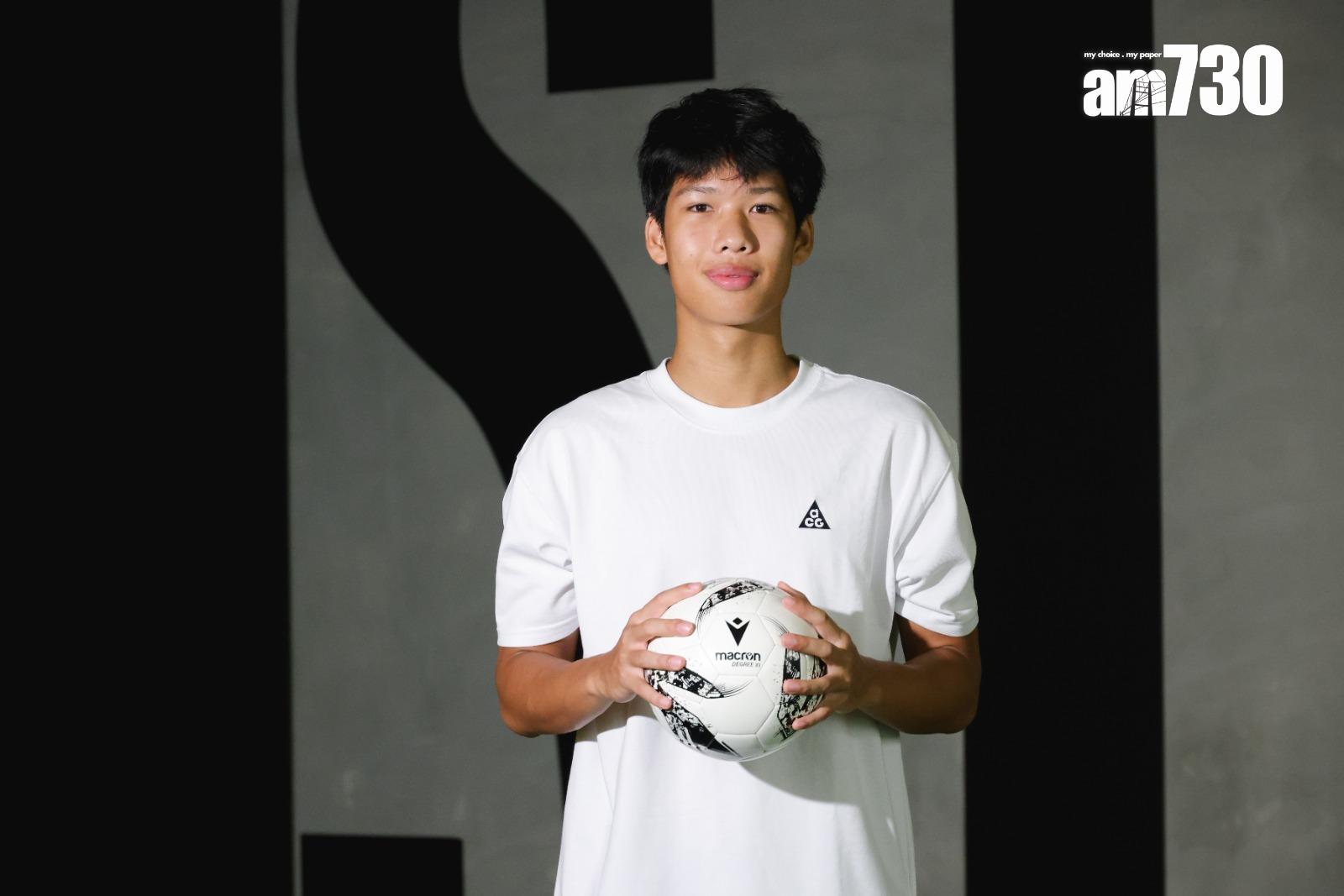 周子謙專訪︰學業與足球,我想證明兩樣都可以做到最好。 (吳康琦攝)