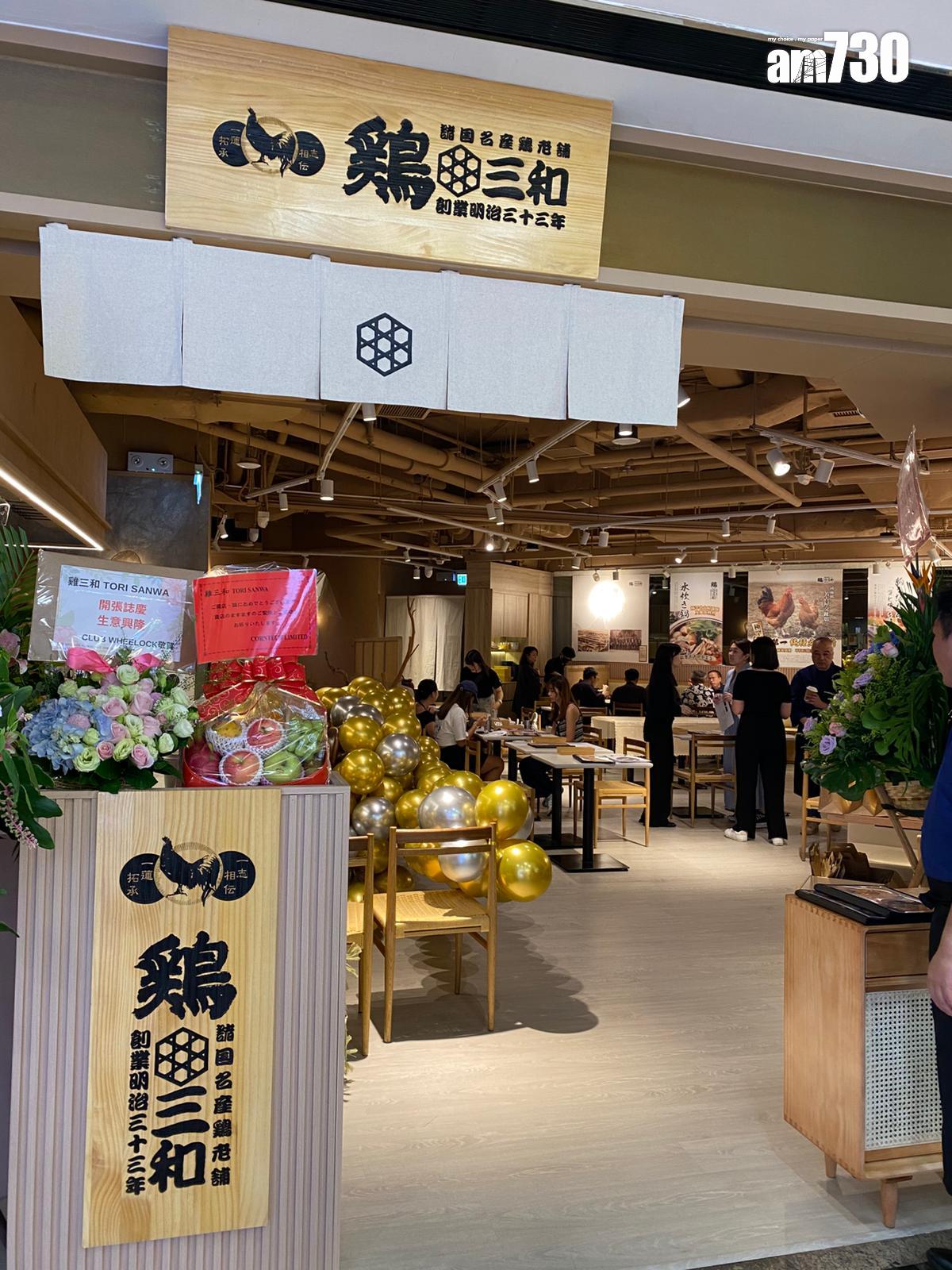 香港首店位於銅鑼灣時代廣場B2層。