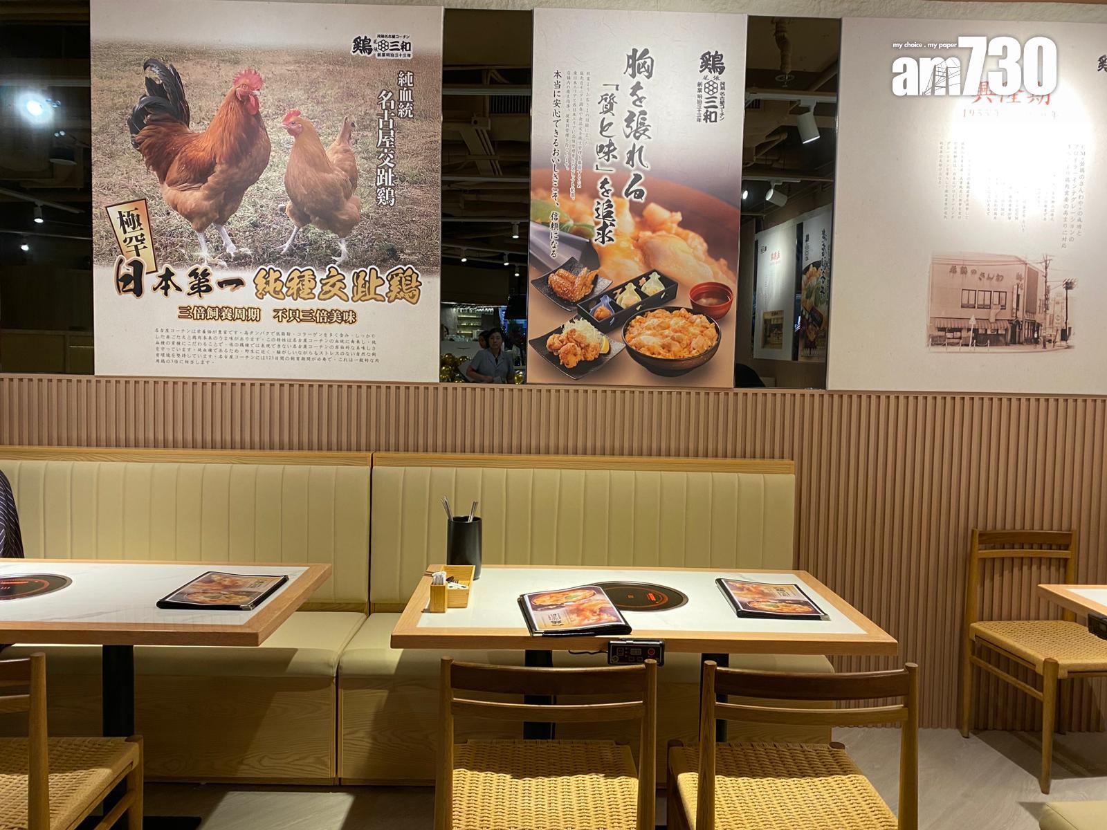 香港店的餐牌款式跟日本店一樣。