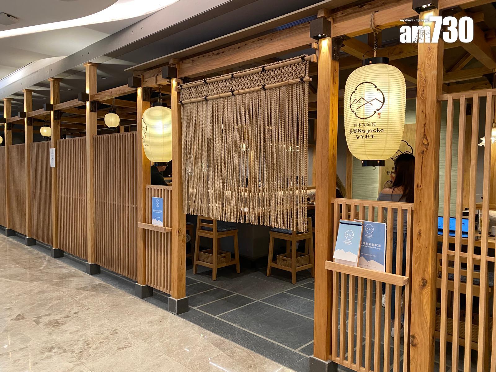 來自福岡的「長岡博多天婦羅」有接近10年歷史,走年輕化新派天婦羅路線。