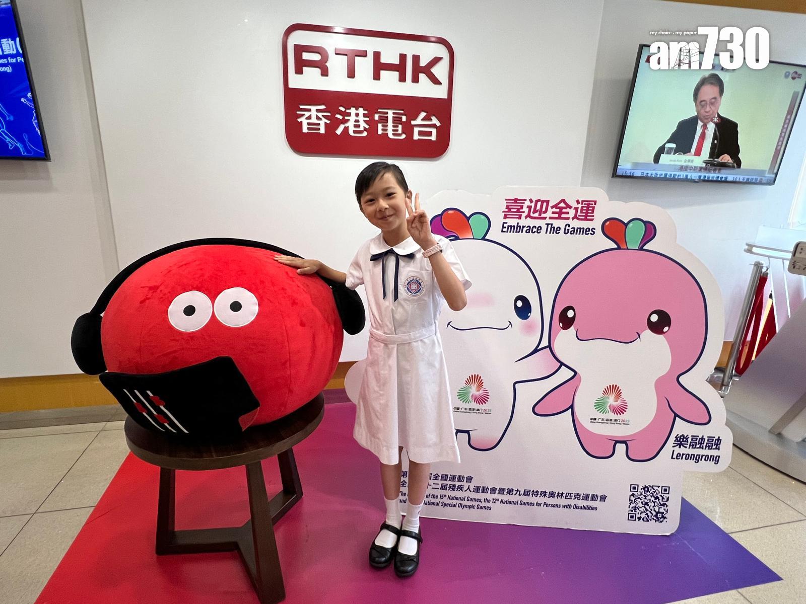 Ceanna就讀香港培正小學。(受訪者提供)