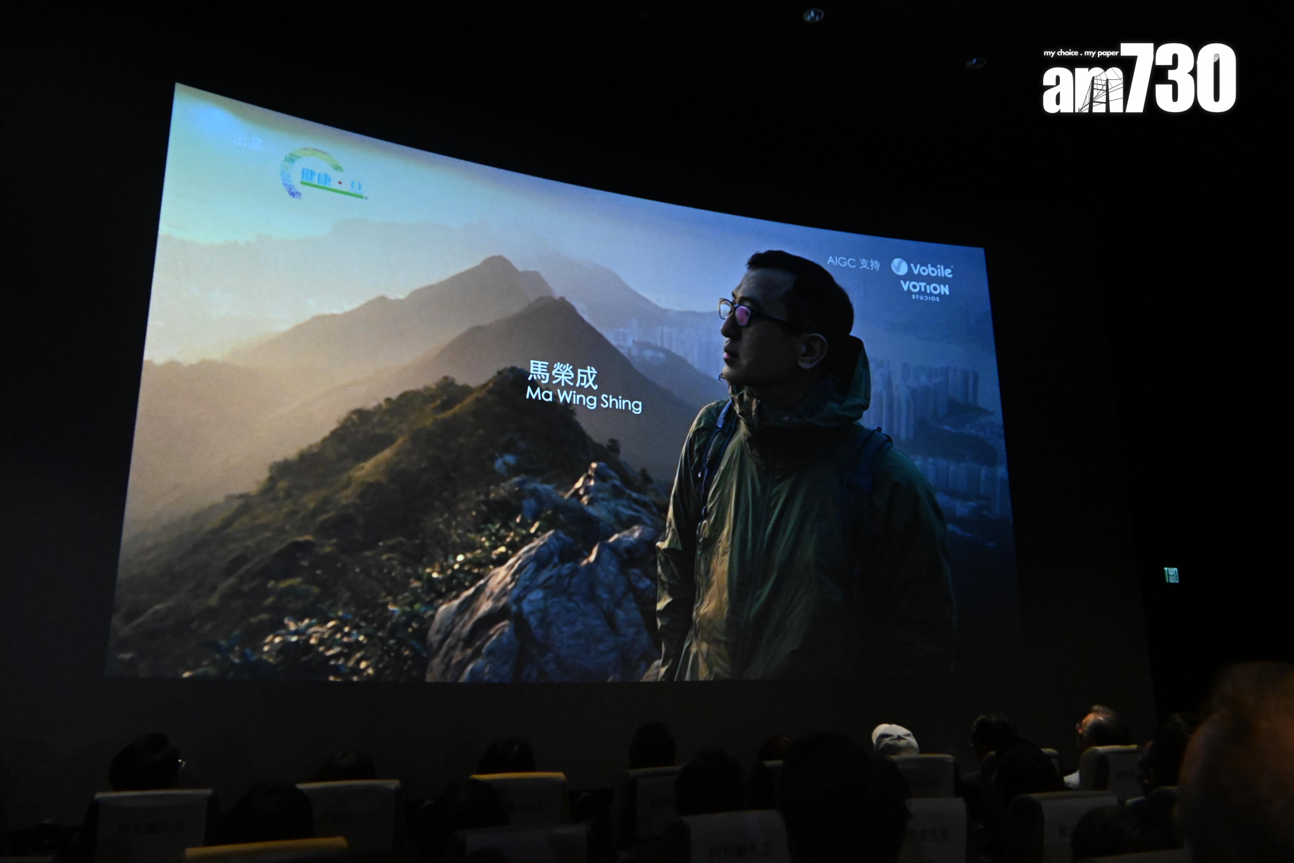 馬時亨跟多位嘉賓在AI的幫助下,一齊行獅子山。(娛樂組攝)