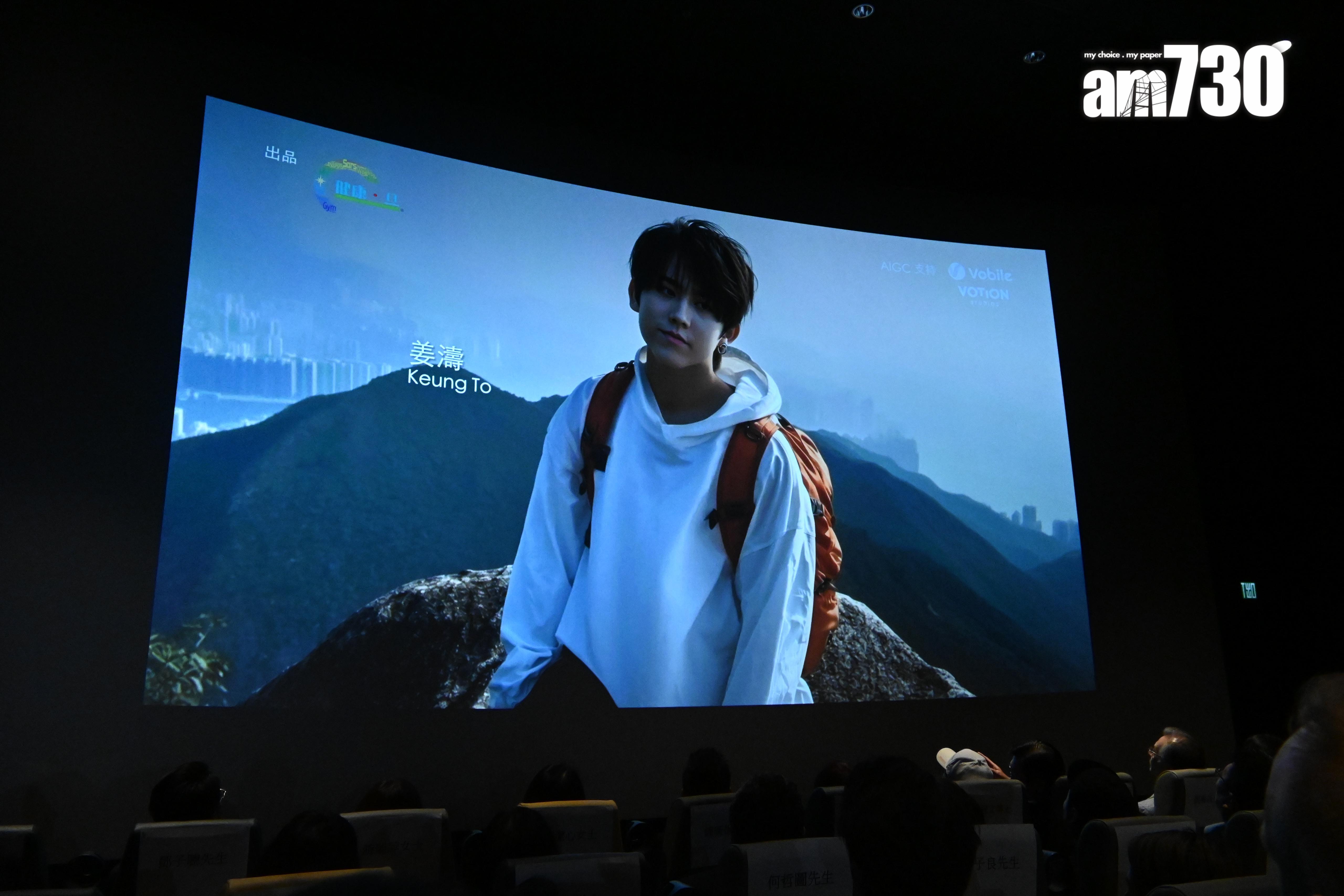 馬時亨跟多位嘉賓在AI的幫助下,一齊行獅子山。(娛樂組攝)