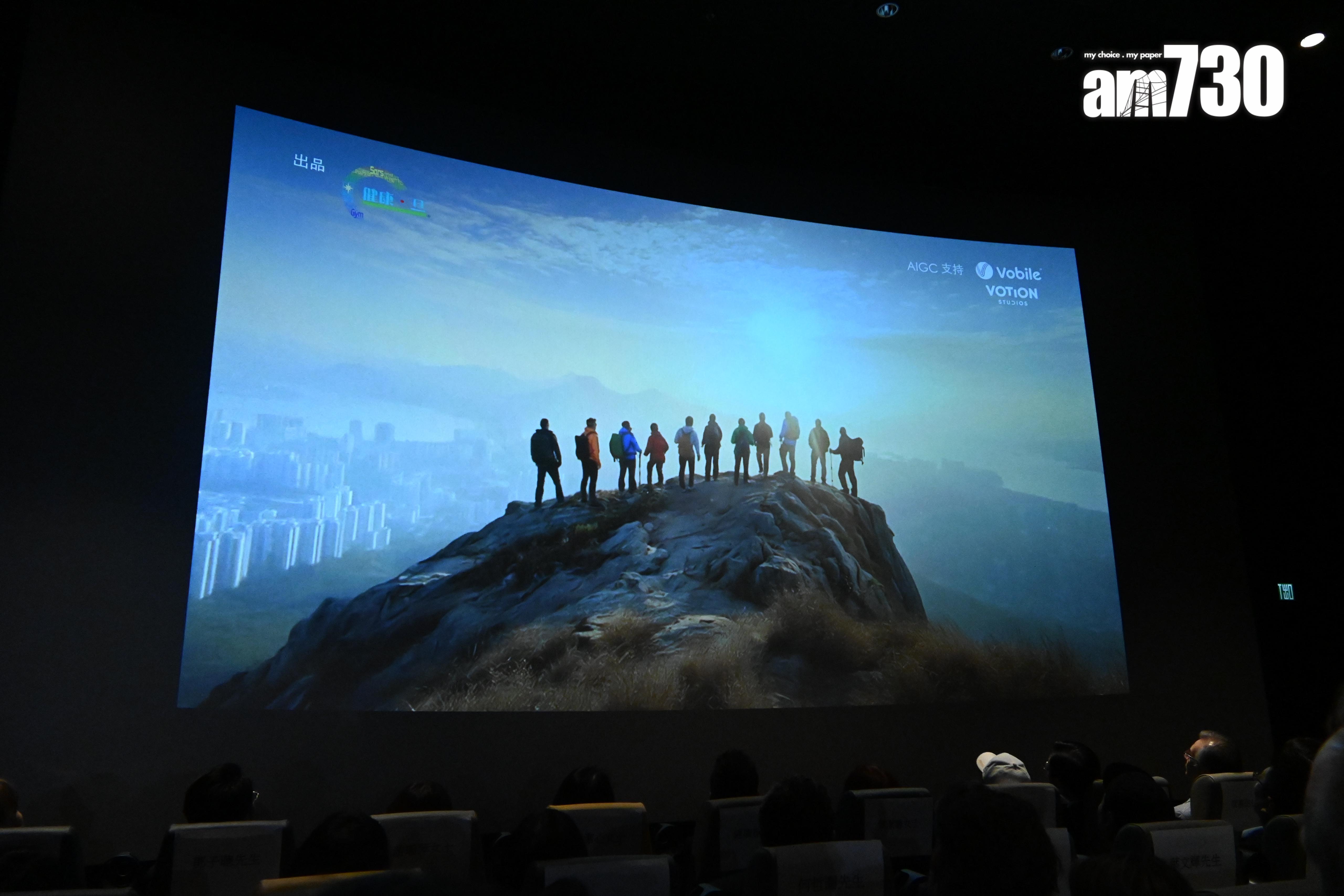 馬時亨跟多位嘉賓在AI的幫助下,一齊行獅子山。(娛樂組攝)