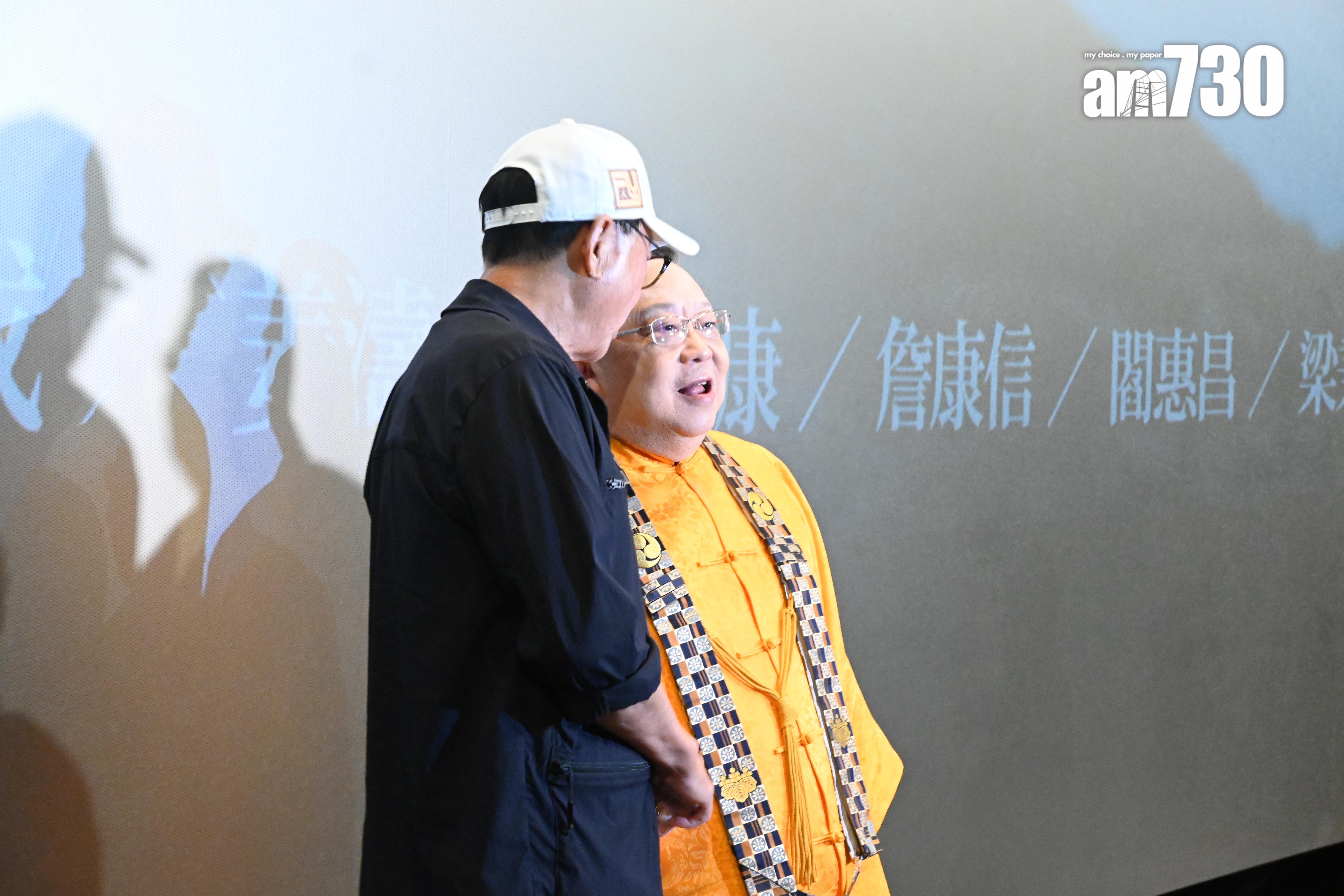 李居明獲許冠文鼓勵,令他深受感動眼濕濕。(娛樂組攝)