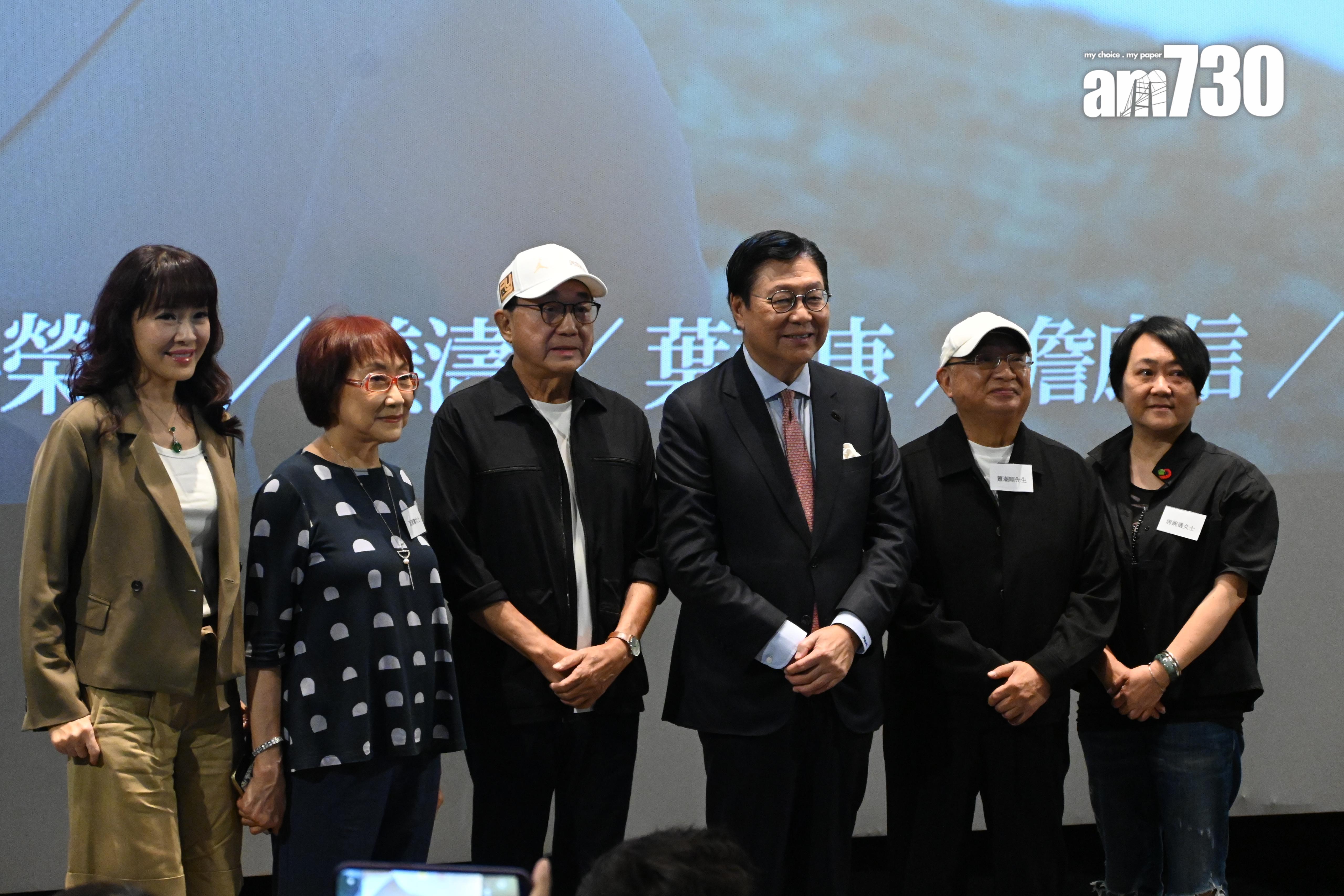 許冠文出席《馬時亨·獅子山精神》發布會。