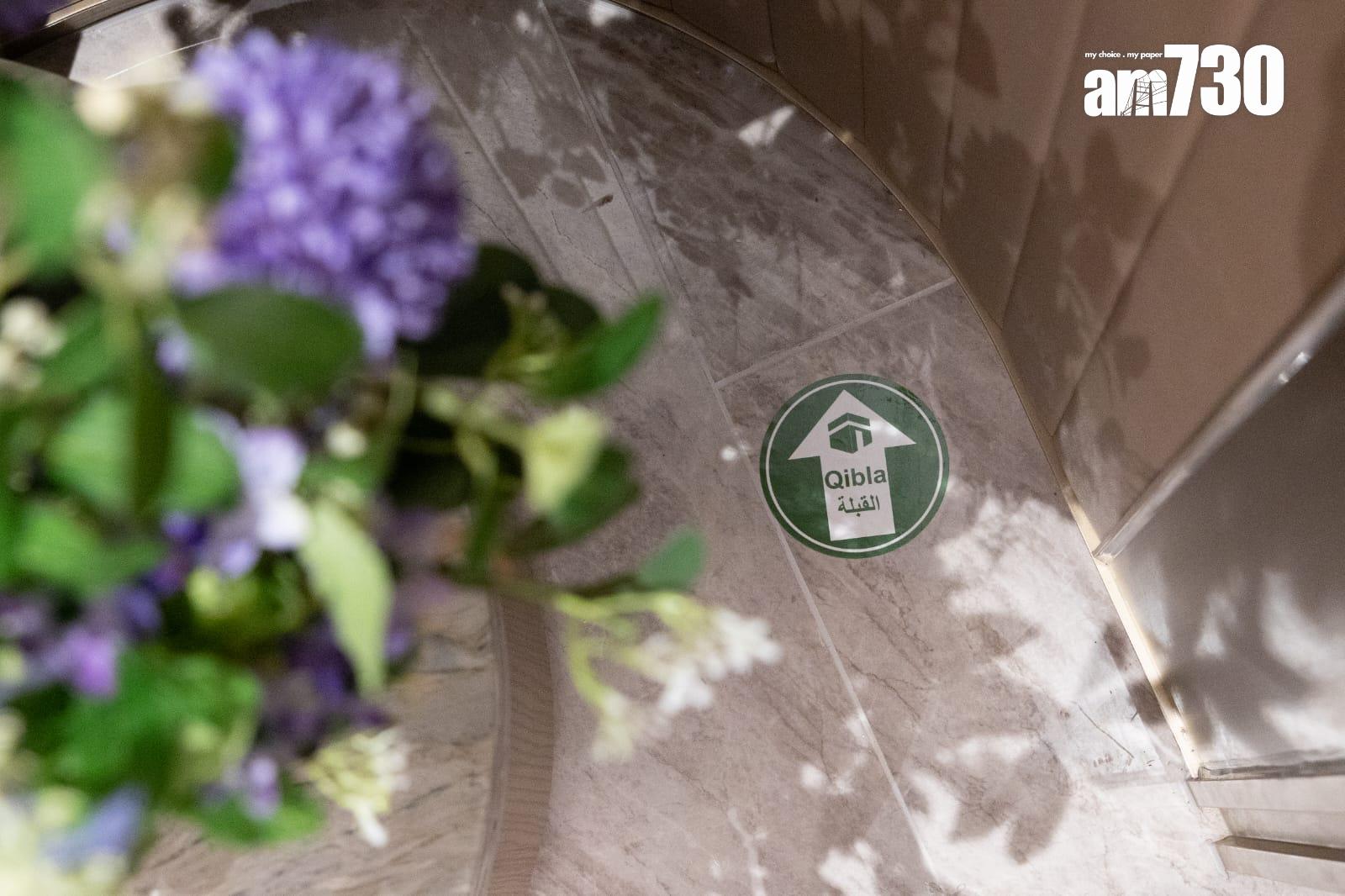 樓內亦有祈禱室和清真食品供應。(蘇文傑攝)