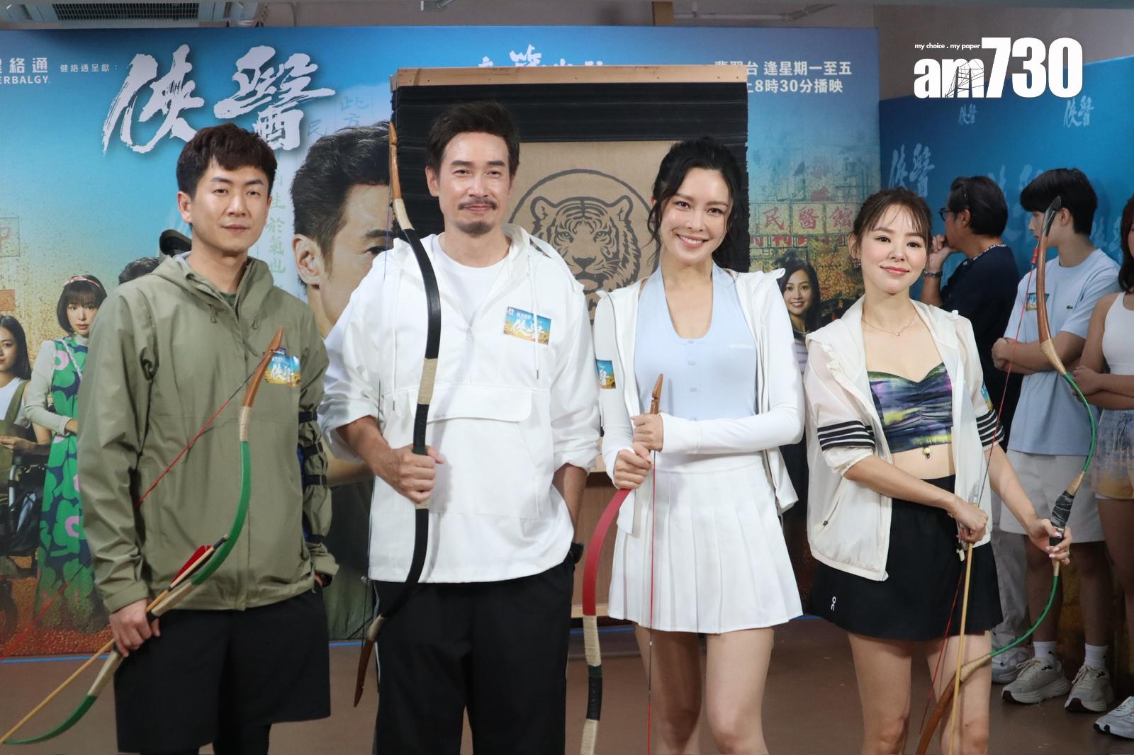 陳豪、張曦雯等一齊宣傳新劇《俠醫》。(娛樂組攝)