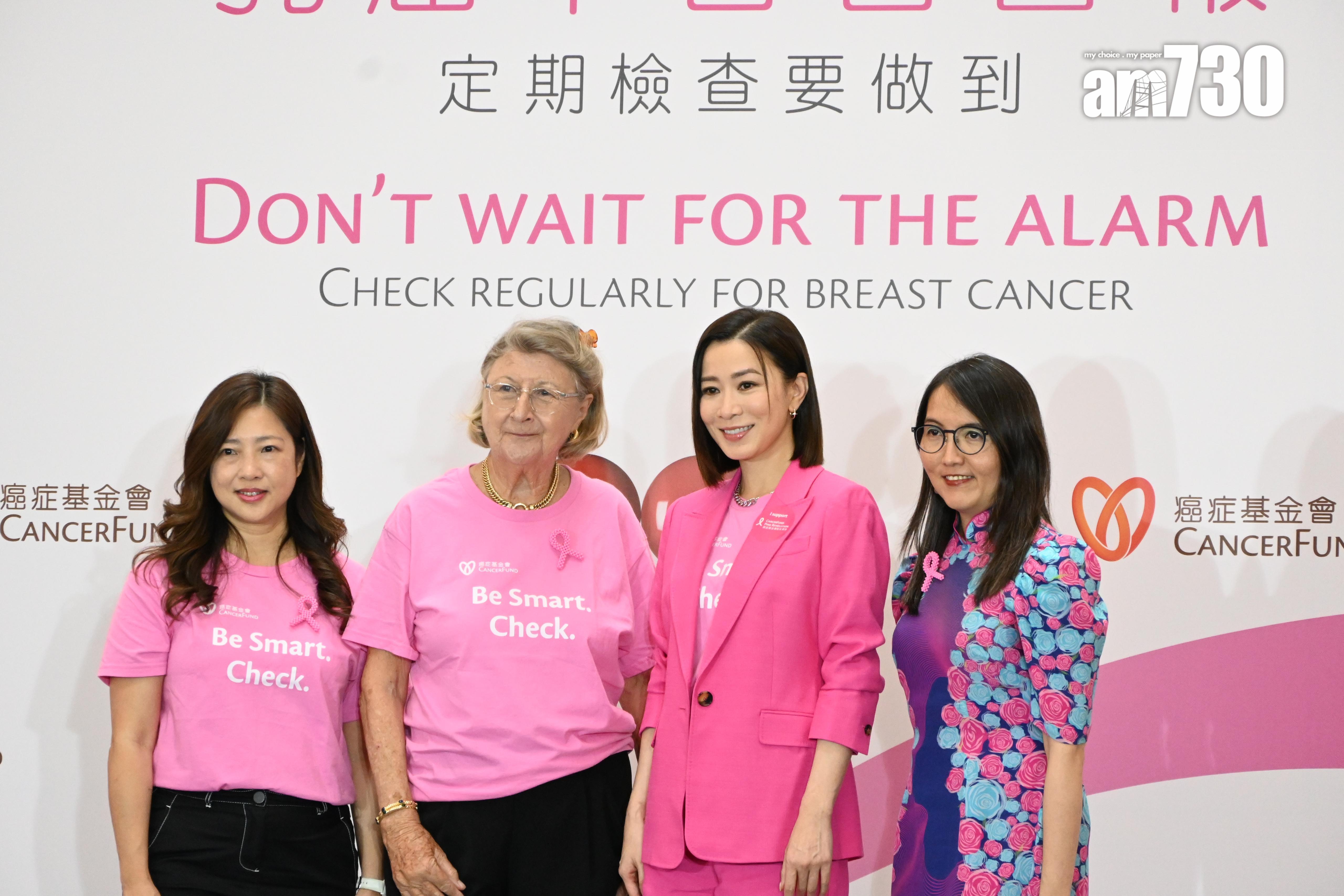 佘詩曼以「癌症基金會粉紅革命」粉紅大使出席活動。(娛樂組攝)