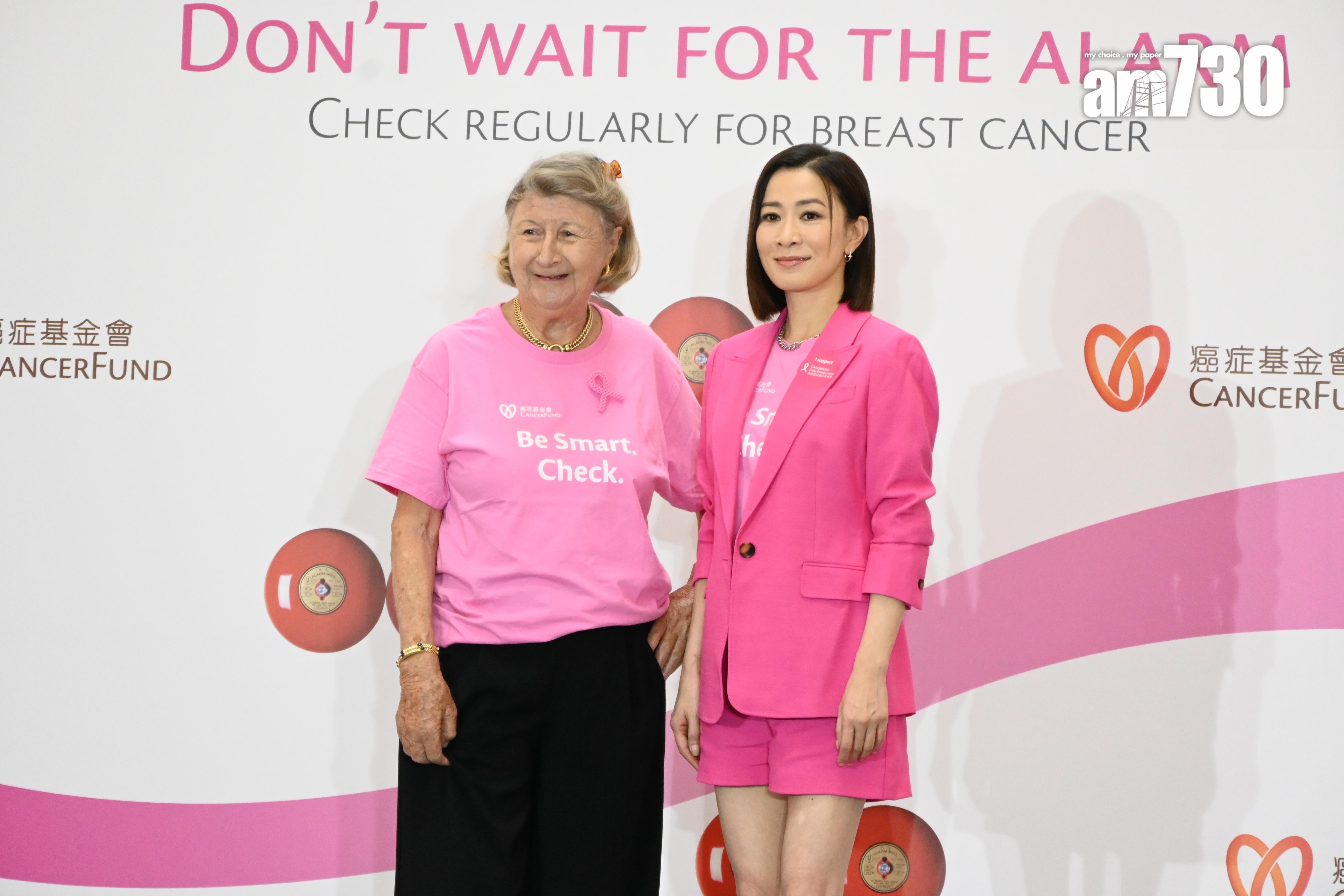 佘詩曼以「癌症基金會粉紅革命」粉紅大使出席活動。(娛樂組攝)
