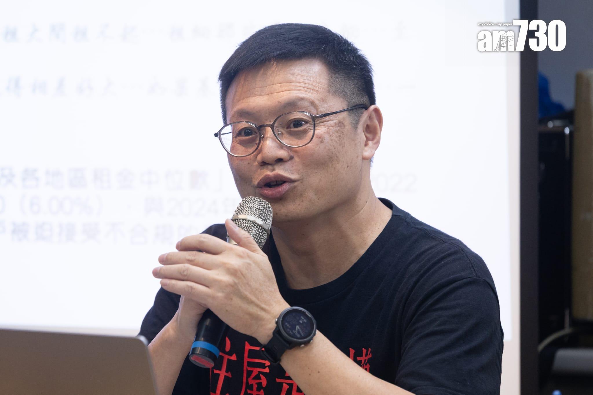 簡樸房條例草案周三讀 劏房支援連線:保障租戶權益、安置過渡方面仍有缺口 (蘇文傑攝)