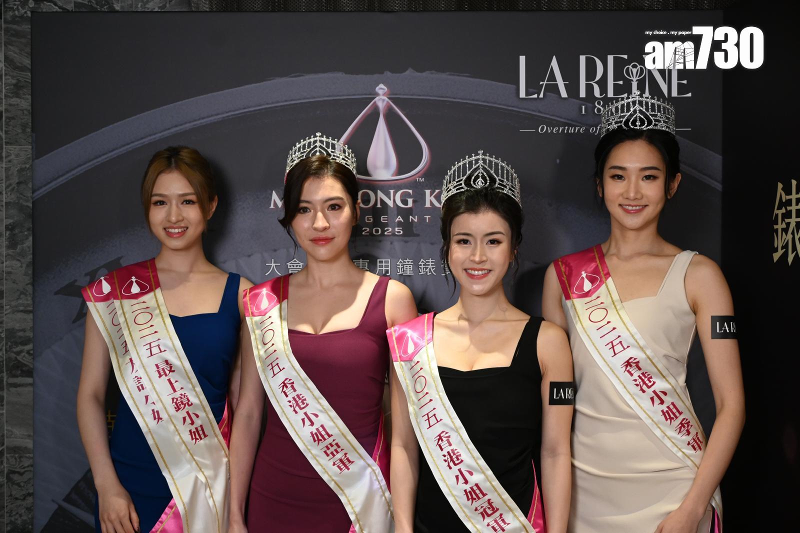 4位應屆香港小姐一齊出席慈善晚宴。(娛樂組攝)