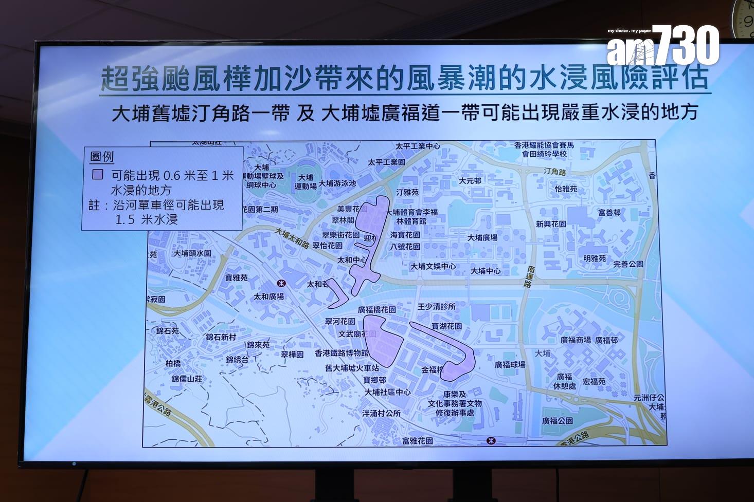 渠務署針對沿岸、低窪和高風險地區,會預先制定的行動計劃和應變安排。(林俊源攝)