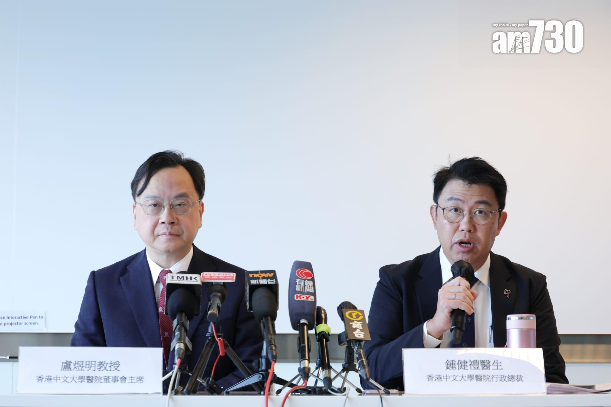 中大醫院董事會主席盧煜明及行政總裁鍾健禮。(吳康琦攝)