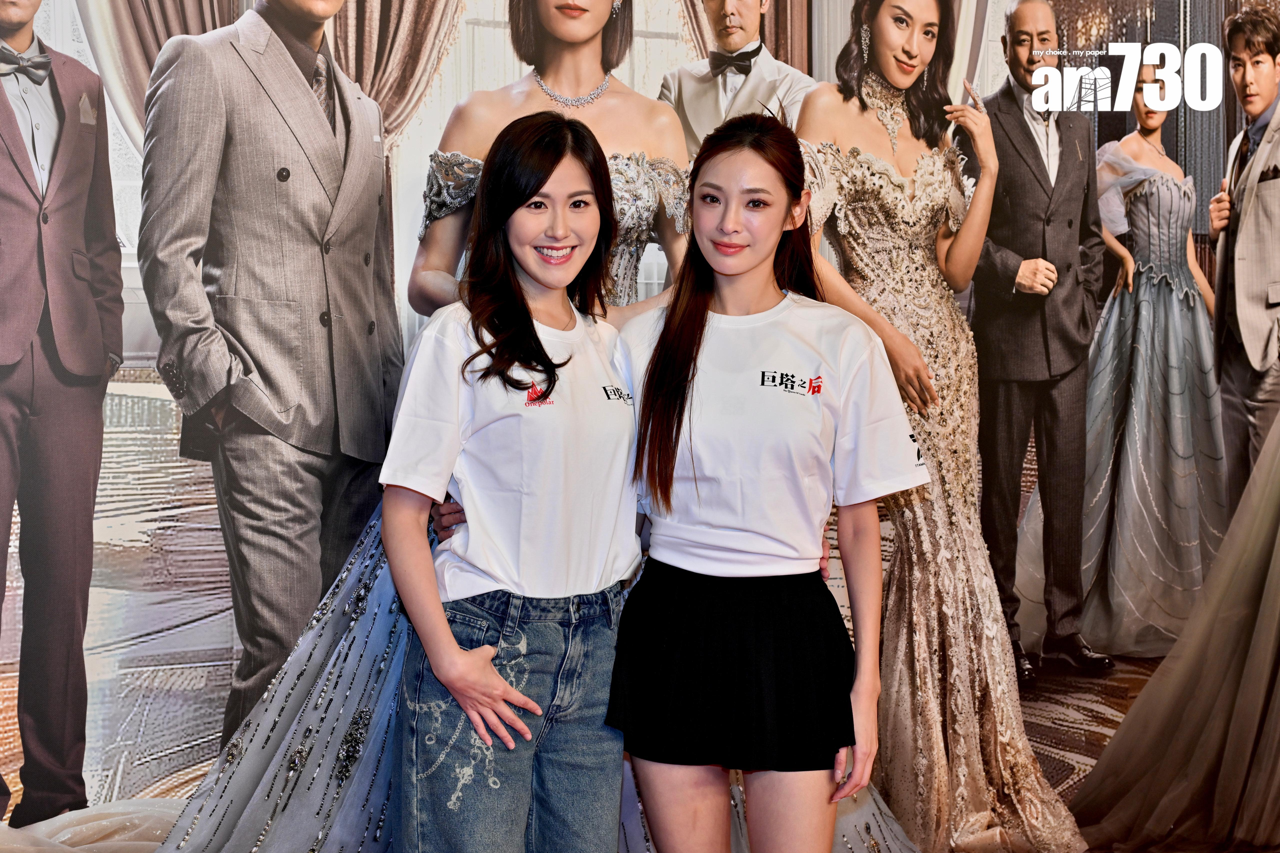 劉佩玥、陳楨怡