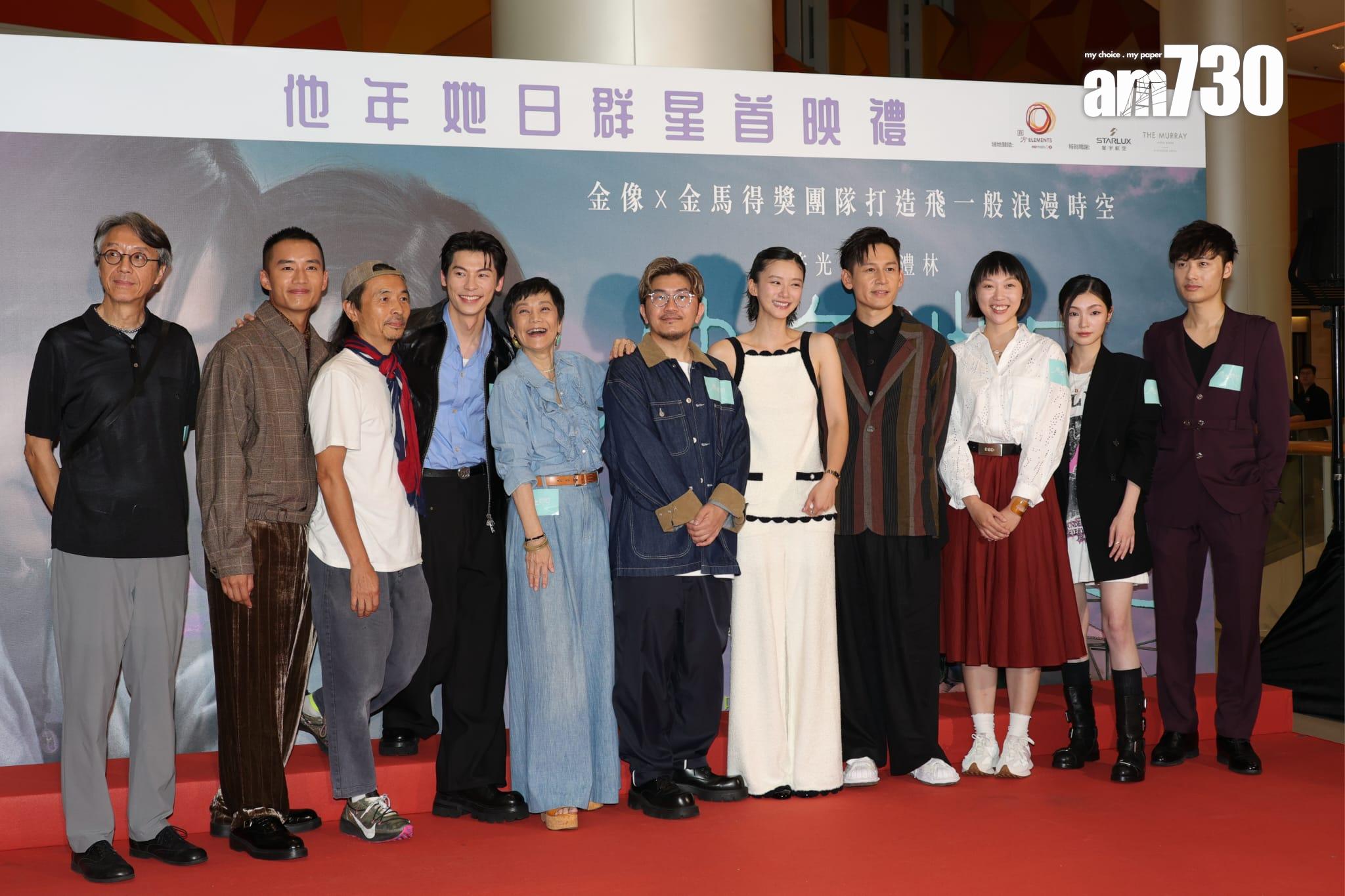 台灣男神許光漢、袁澧林主演、張艾嘉監製、龔兆平執導的愛情奇幻電影《他年她日》舉行香港首映。(吳康琦攝)