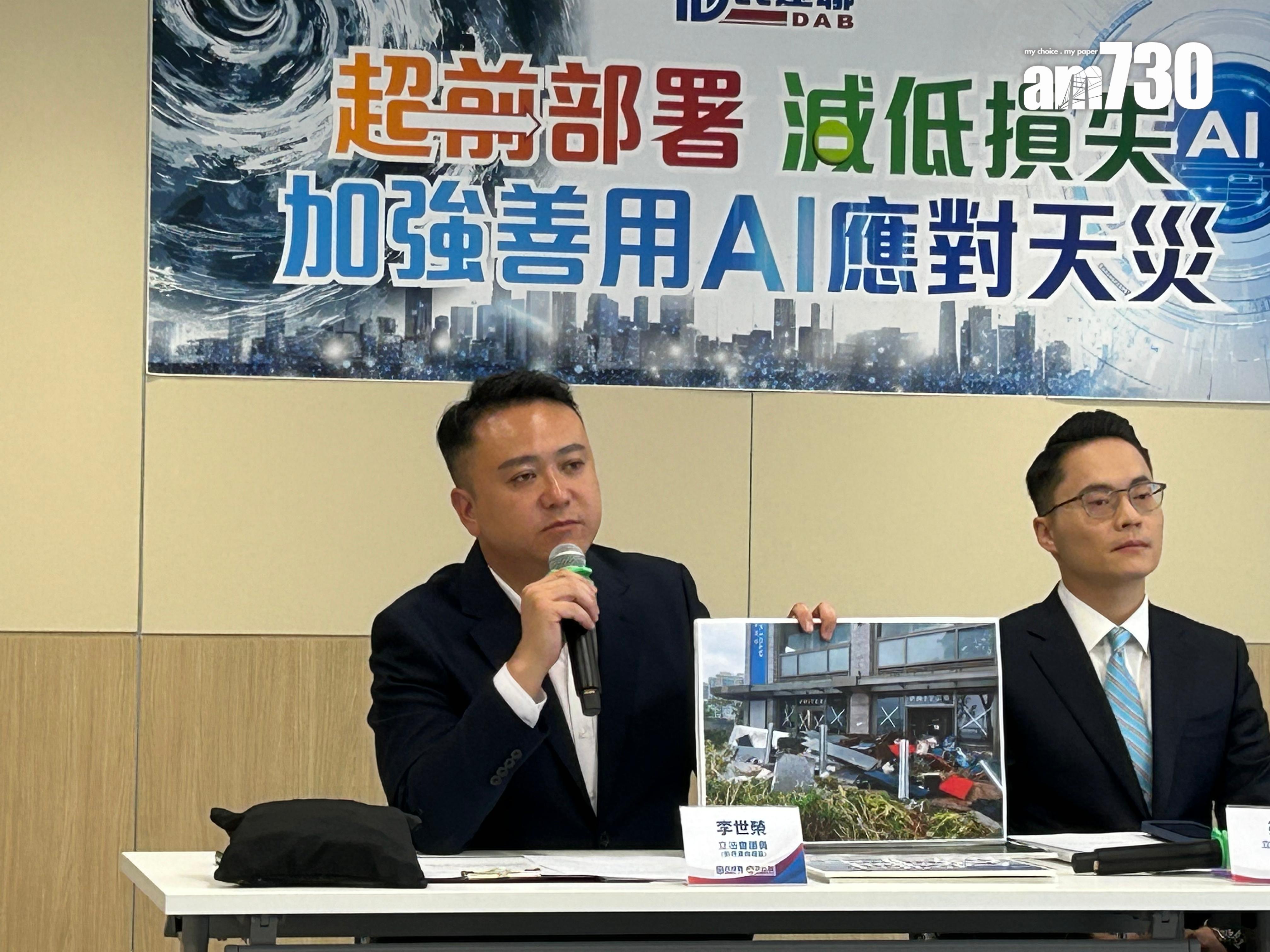 民建聯指會協助將軍澳水浸餐廳檢視政府基金(陳芷晴攝)