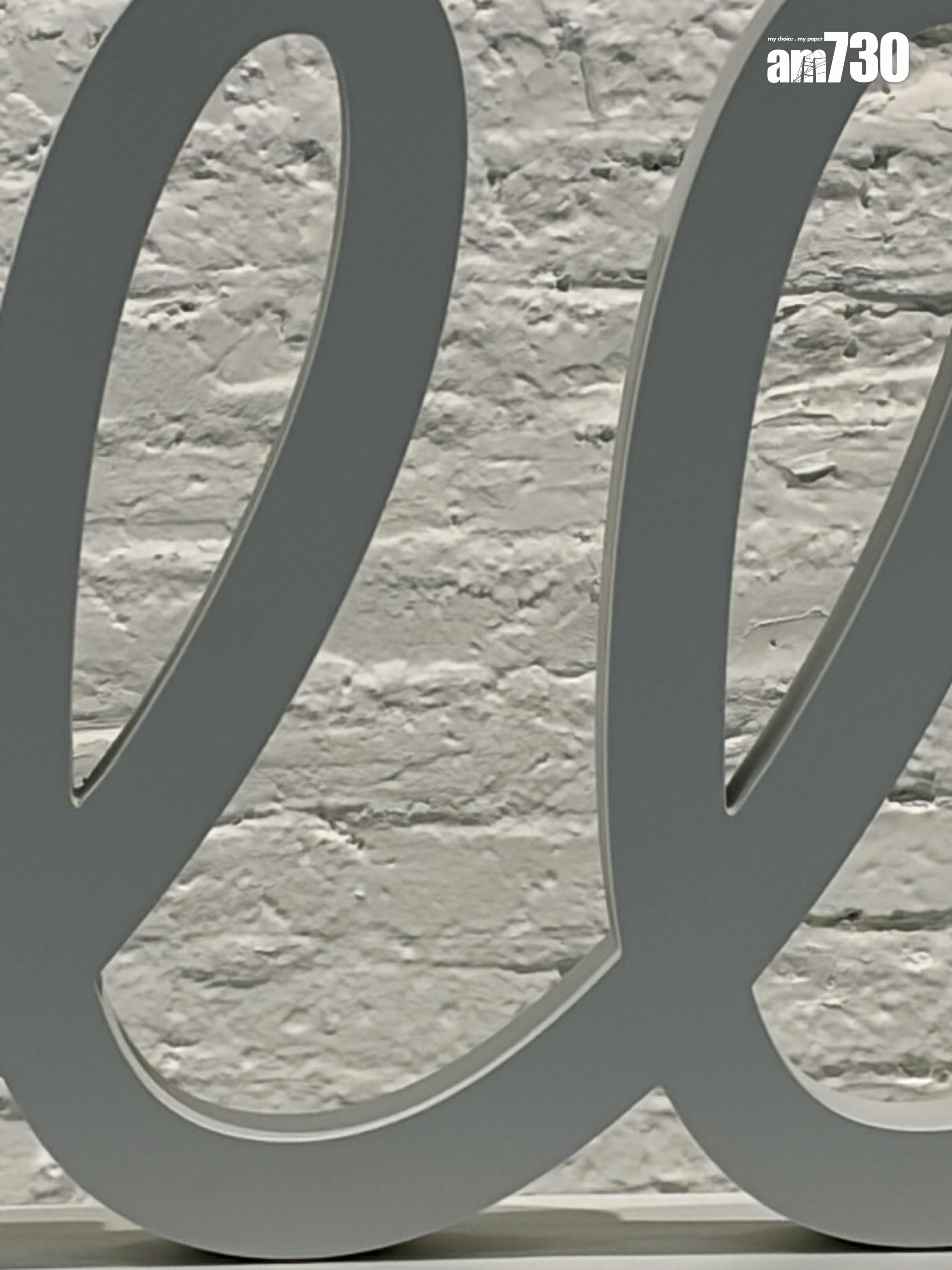 iPhone Air 260mm試相。