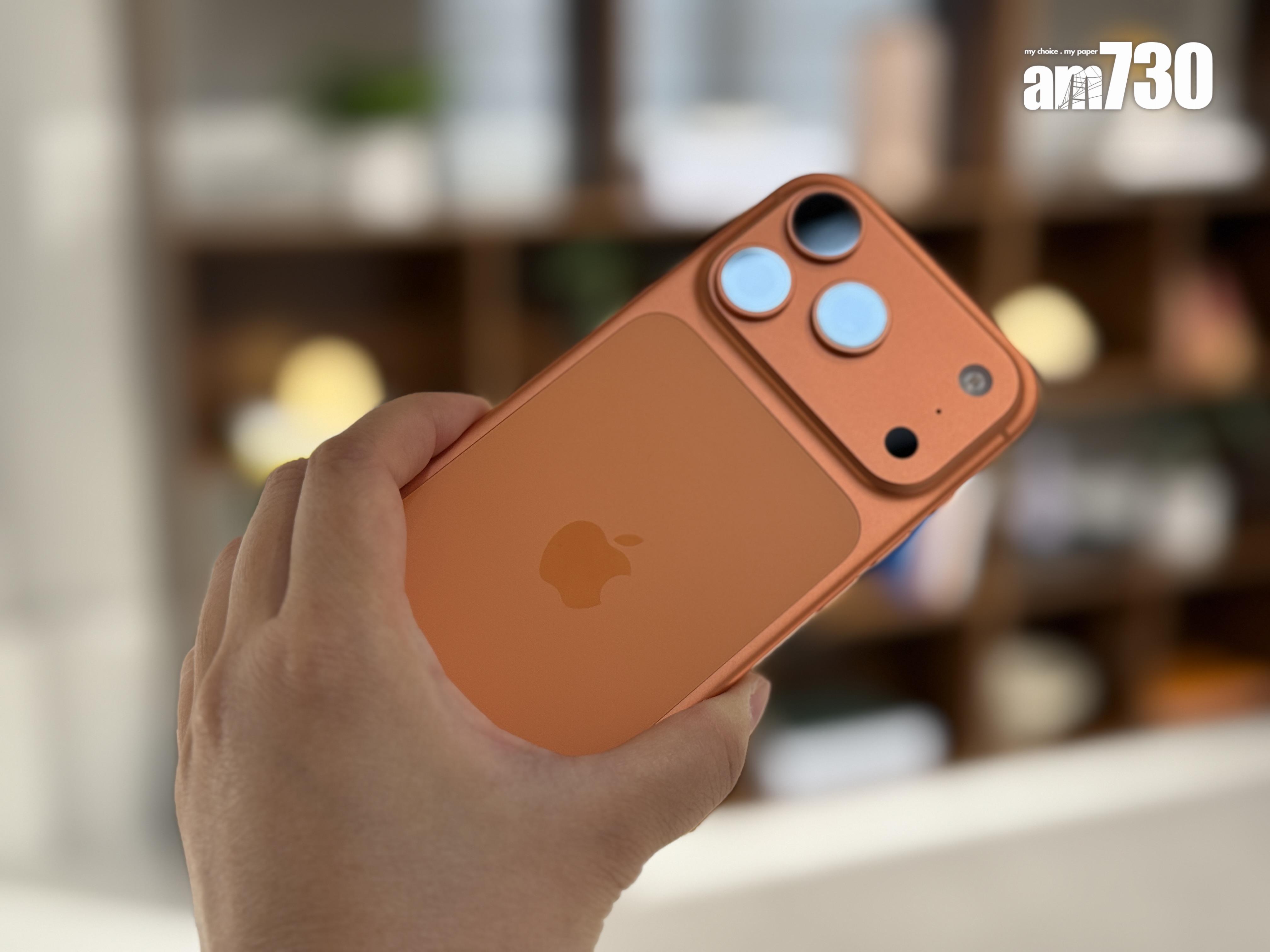 iPhone 17 Pro宇宙橙配色。