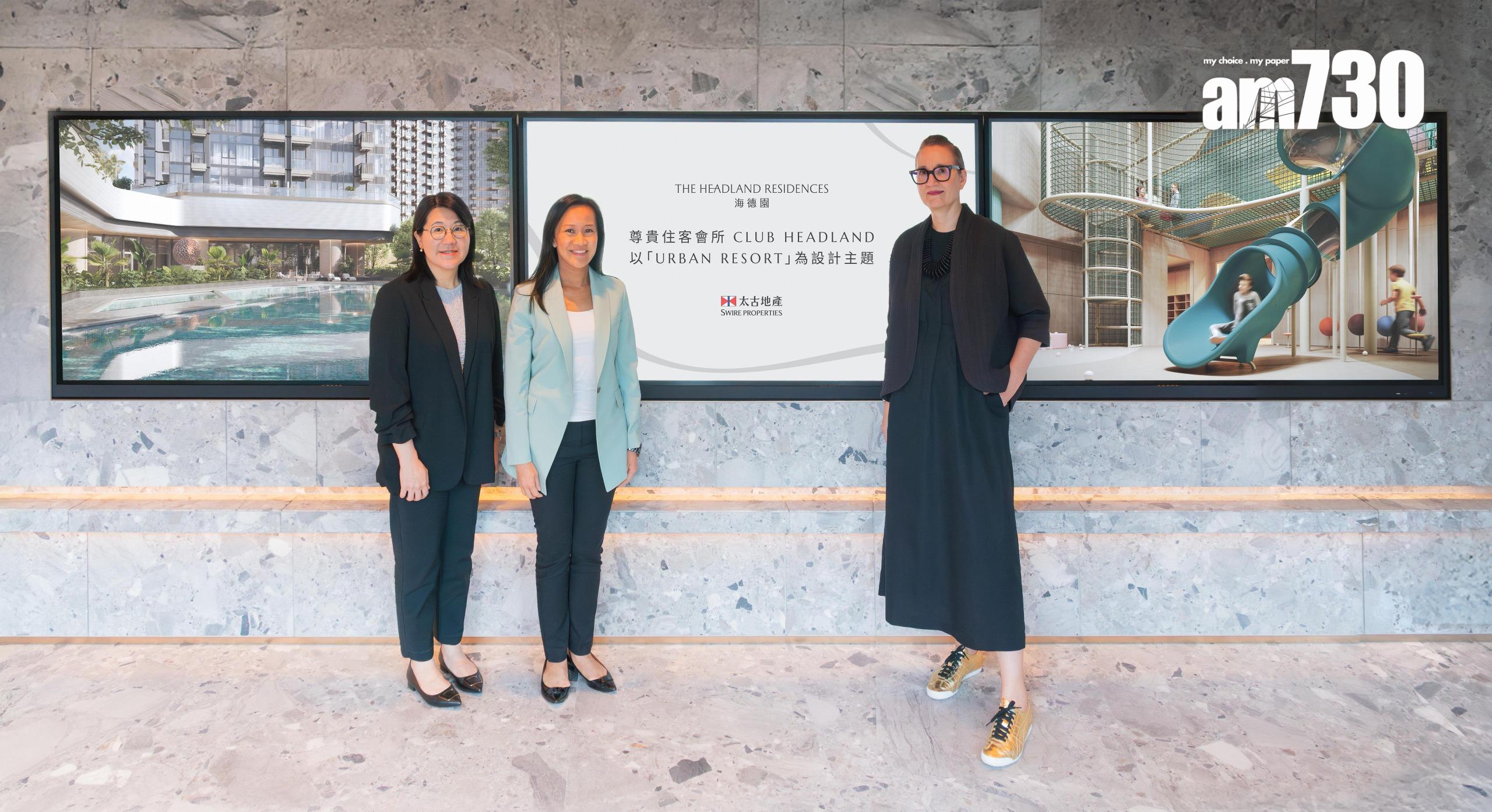 海德園會所CLUB HEADLAND 佔地8萬呎提供30項設施(有圖)|柴灣新盤