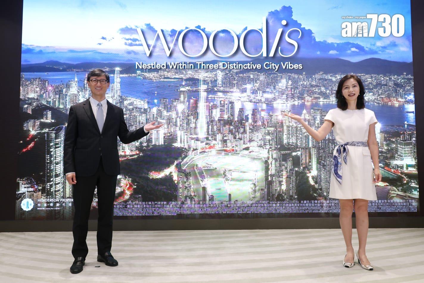 新盤登場|恒地灣仔活道項目命名woodis 提供167伙 戶型涉一房至三房