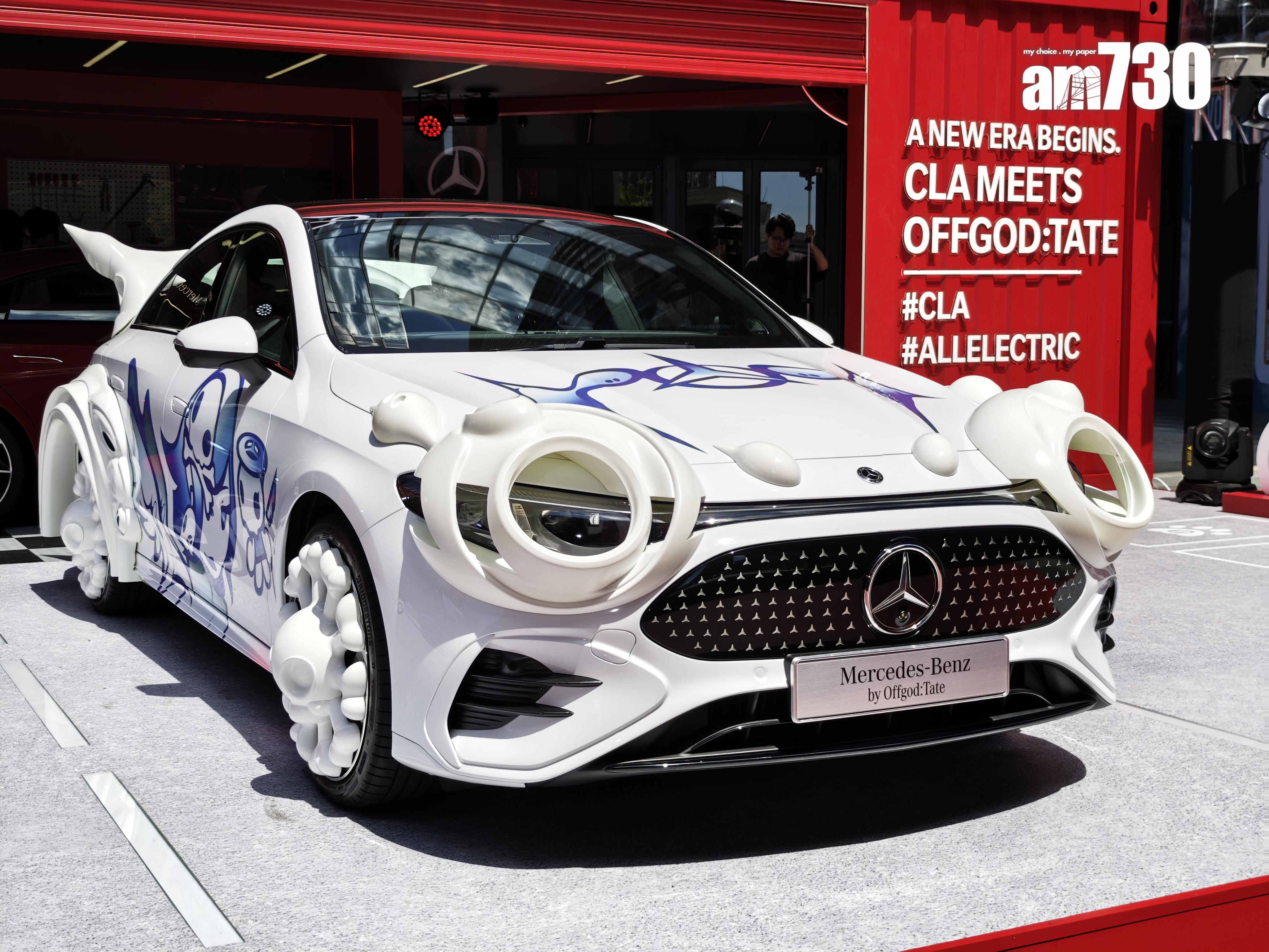 OFFGOD:TATE設計的CLA藝術車造型前衛。