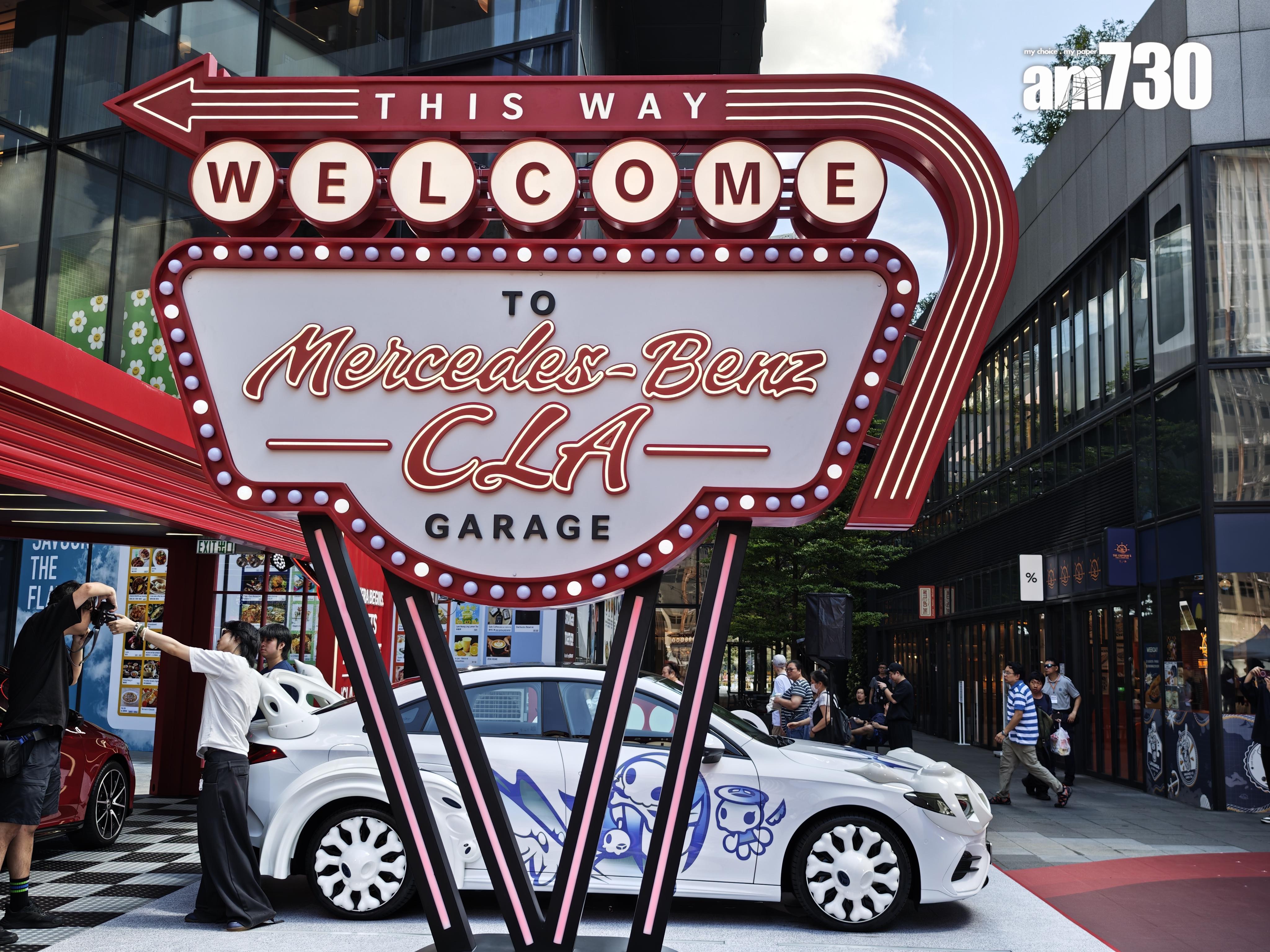 展覽加入美式懷舊燈牌打卡位。