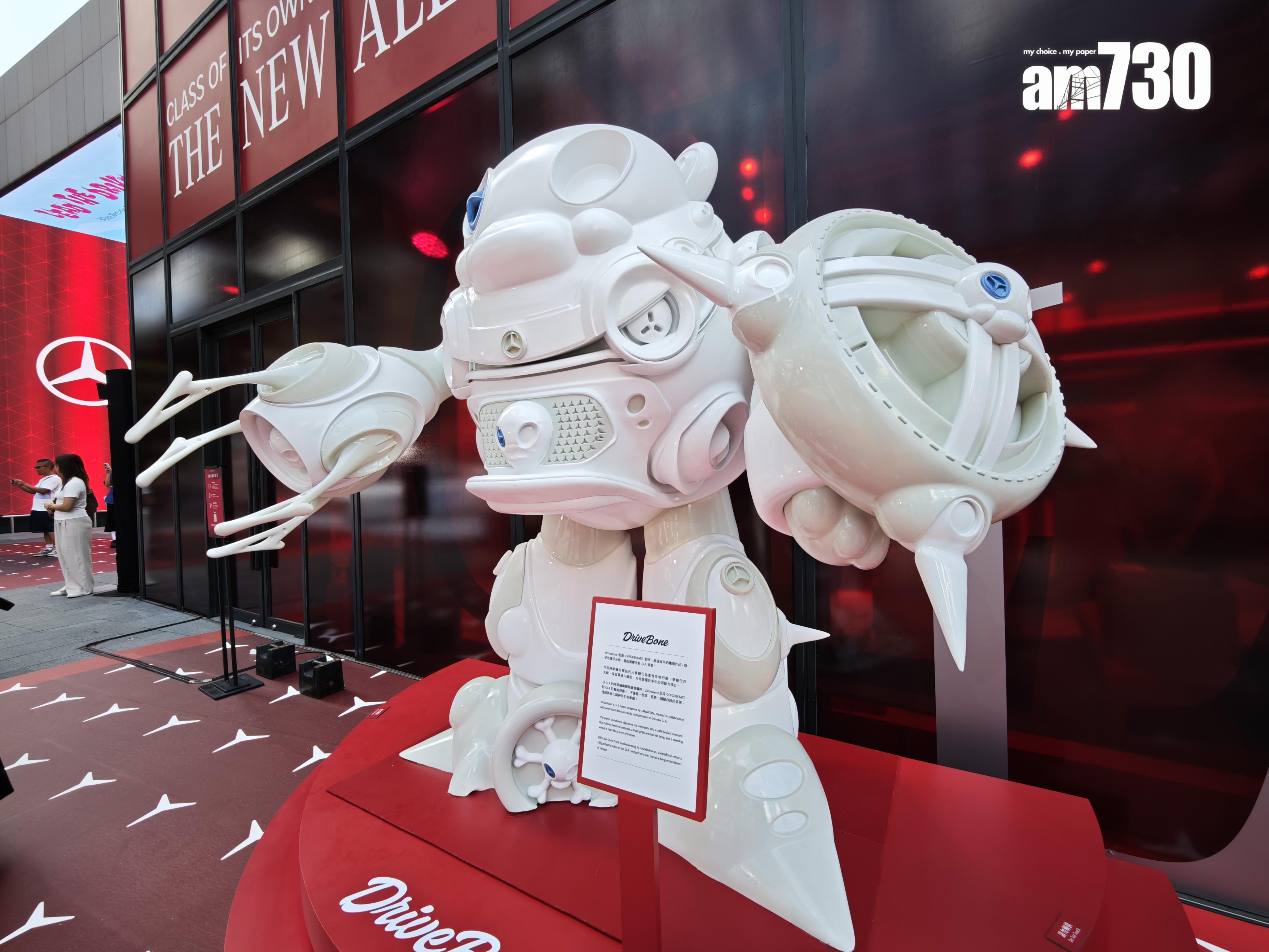 《DriveBone》作品以CLA為靈感。