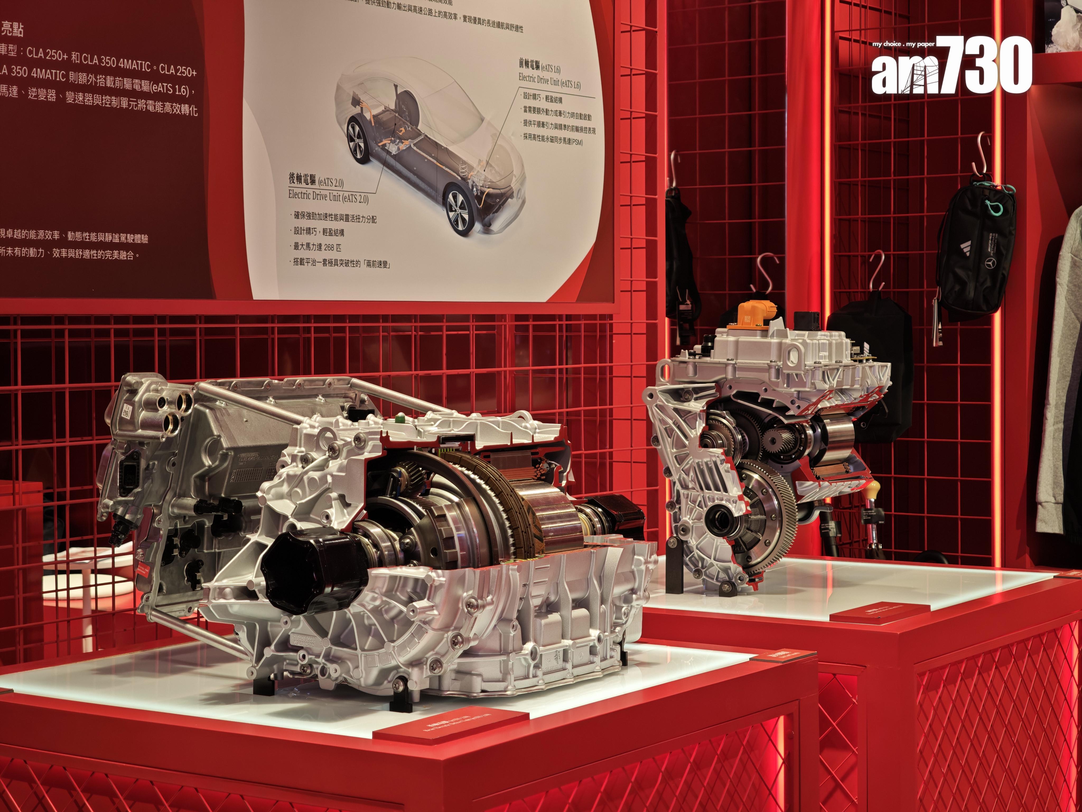 現場展示了CLA的前後引擎。