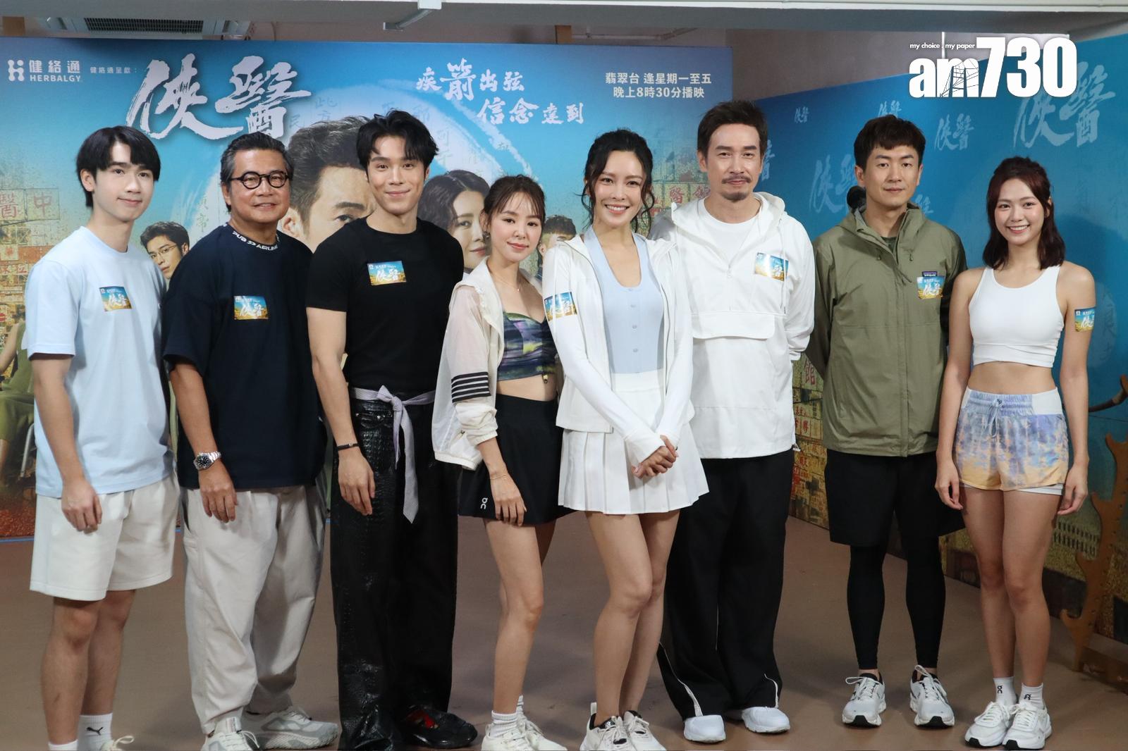 《俠醫》宣傳活動。(娛樂組攝)