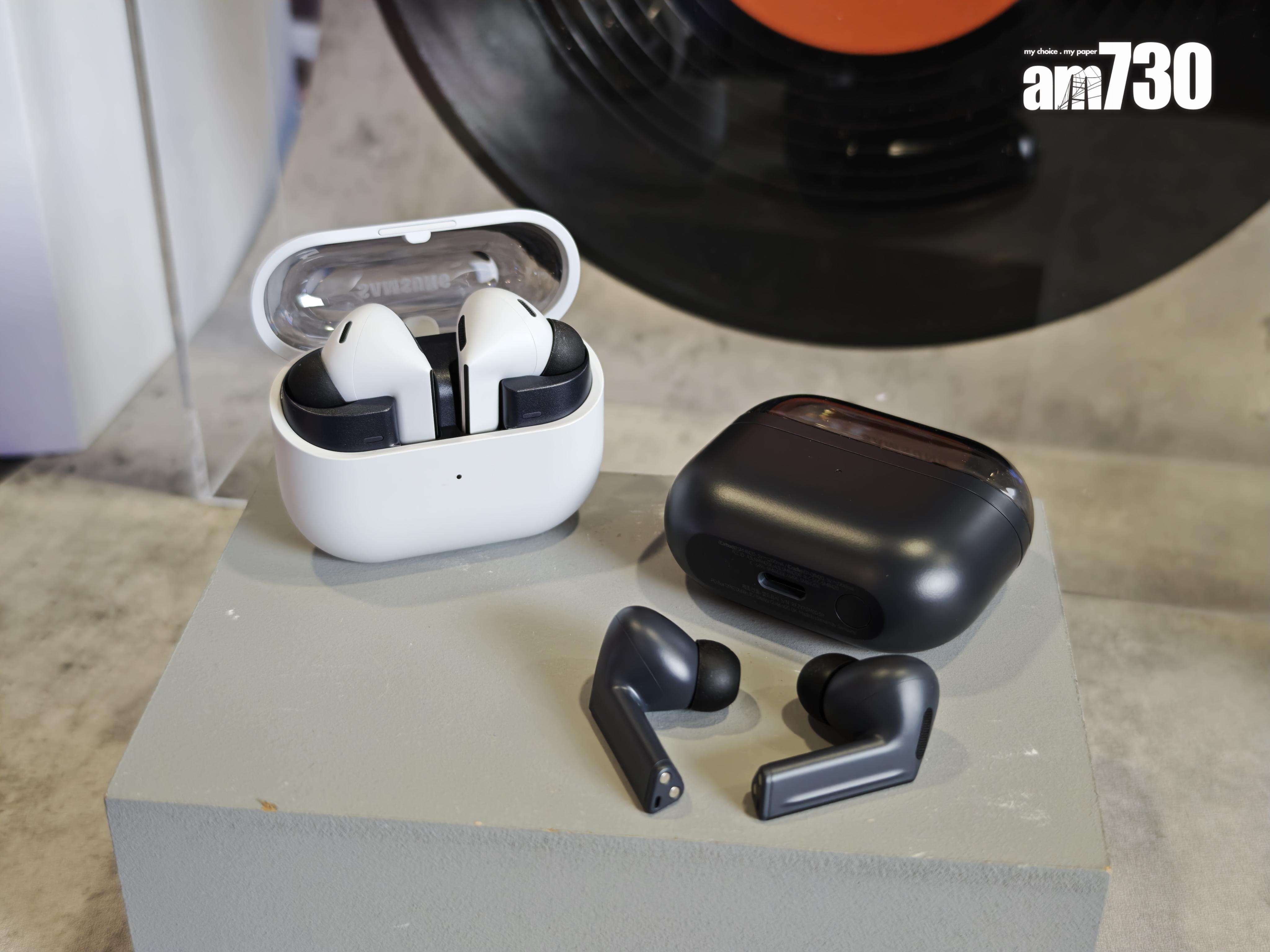 Galaxy Buds3 FE備有黑白兩色。