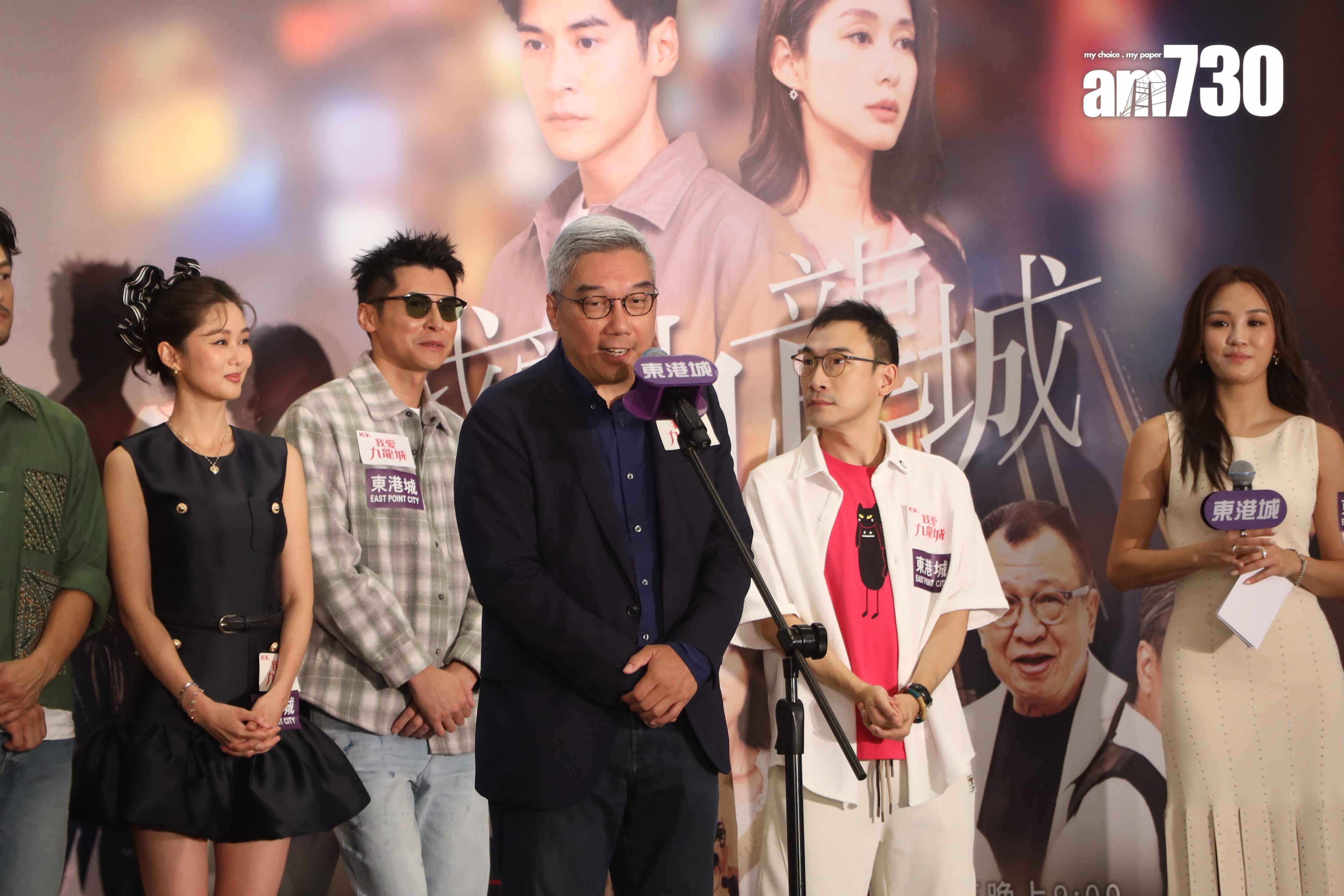 HOY TV首齣港劇《我愛九龍城》由前TVB監製林建祥主理。(娛樂組攝)
