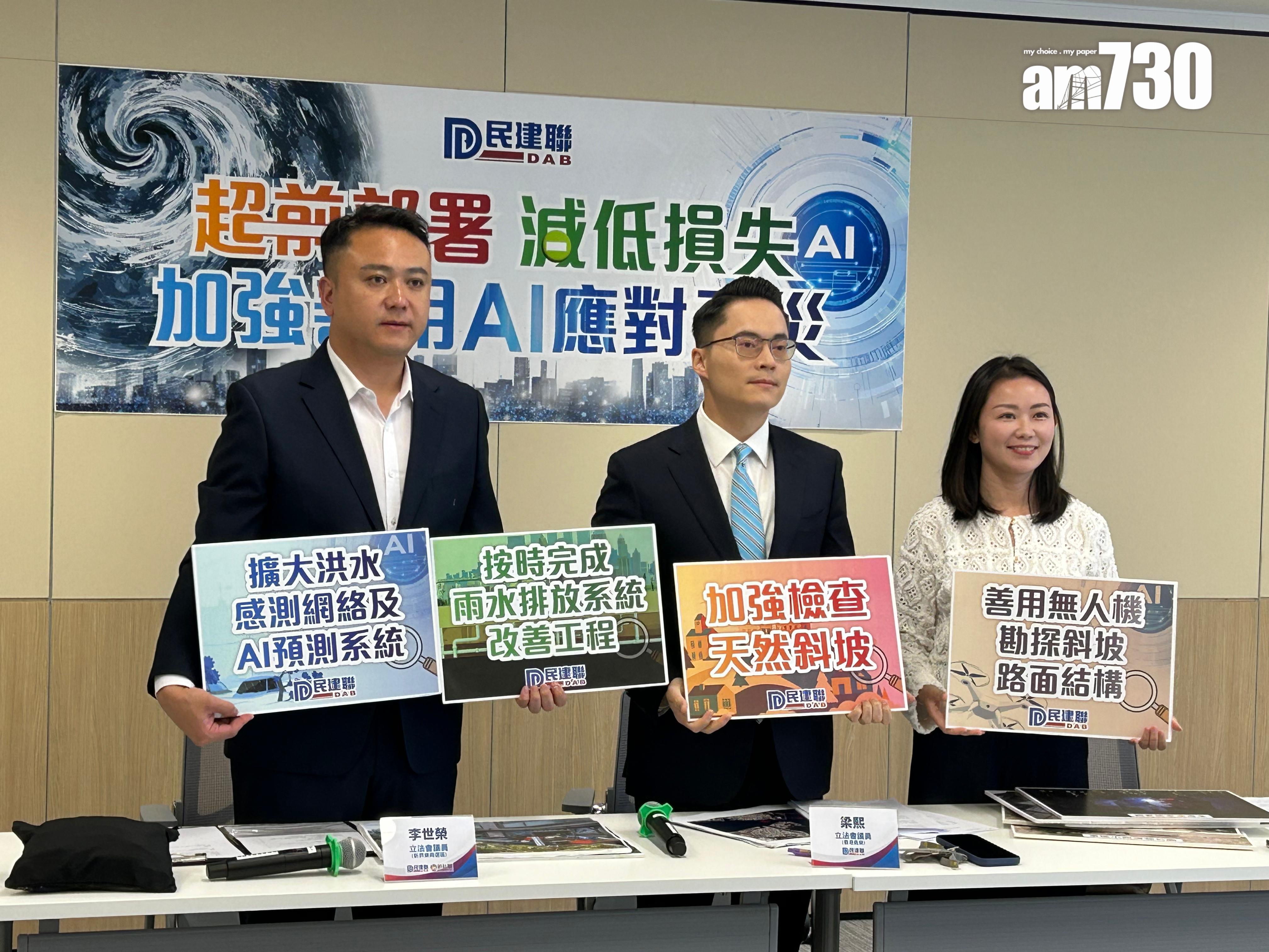 民建聯指會協助將軍澳水浸餐廳檢視政府基金(陳芷晴攝)