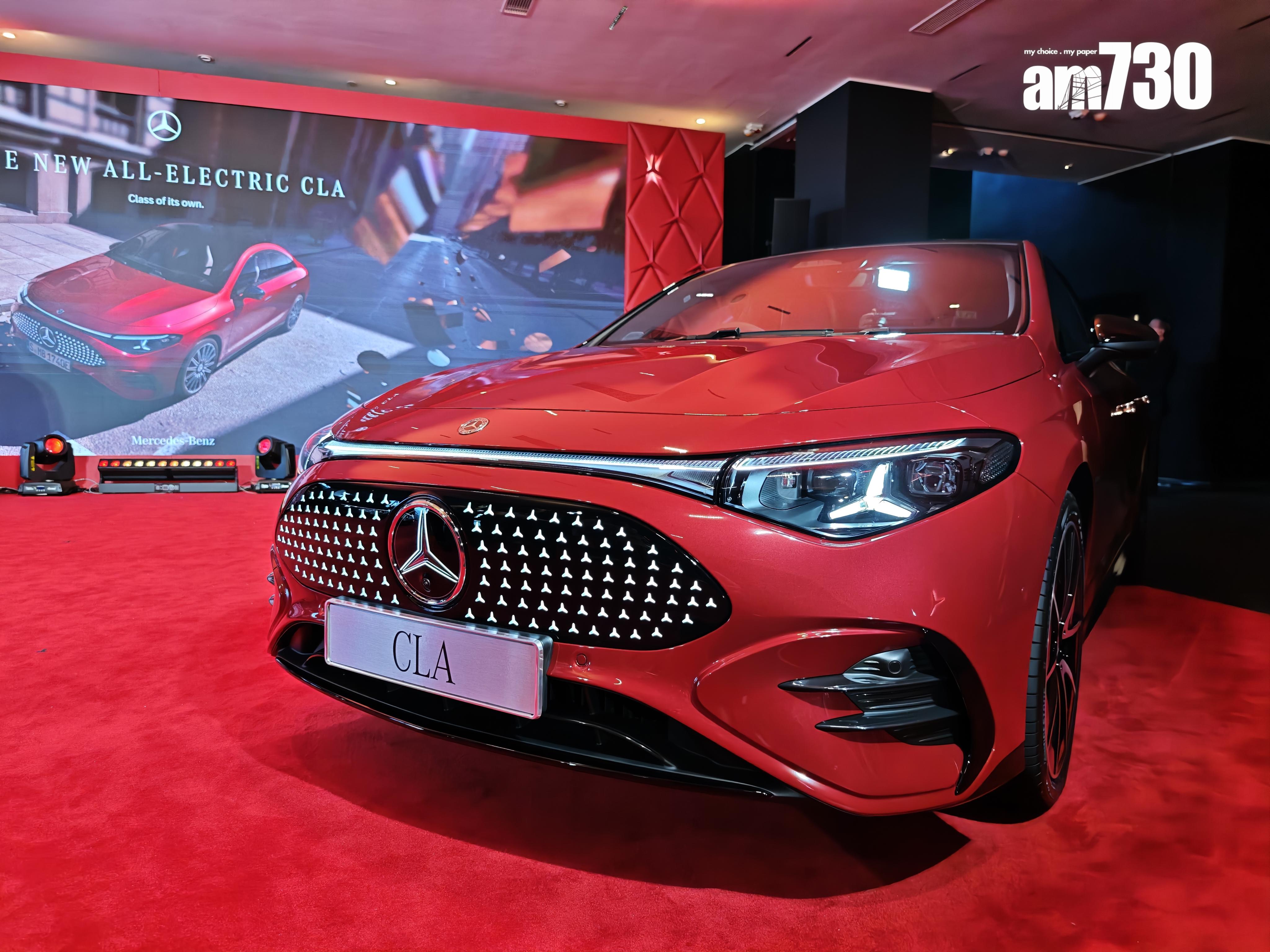 電動車|全新純電轎跑CLA帶來全新外觀設計。