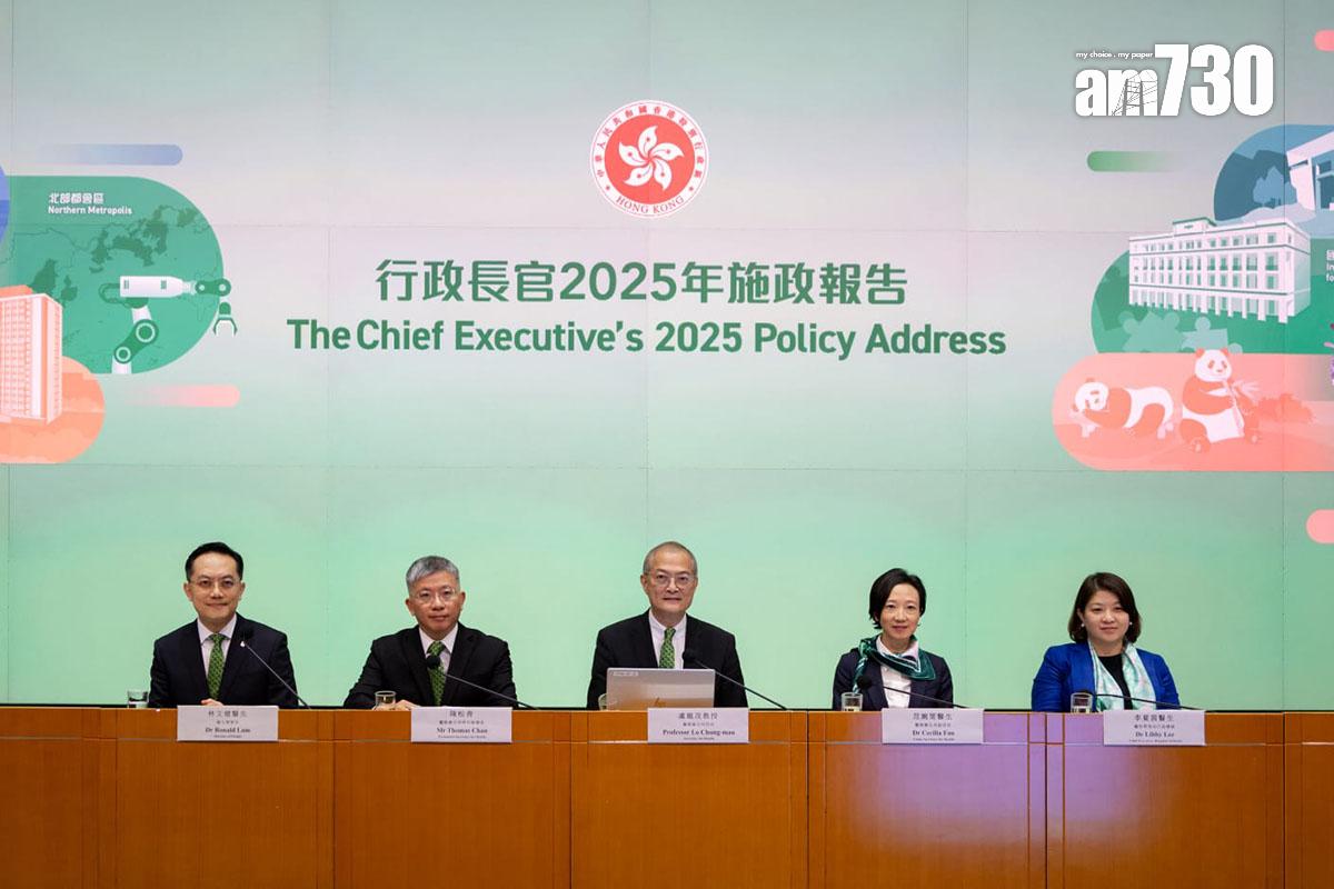 醫務衞生局、衞生署和醫院管理局簡介新一份《施政報告》相關措施。(周令知攝)